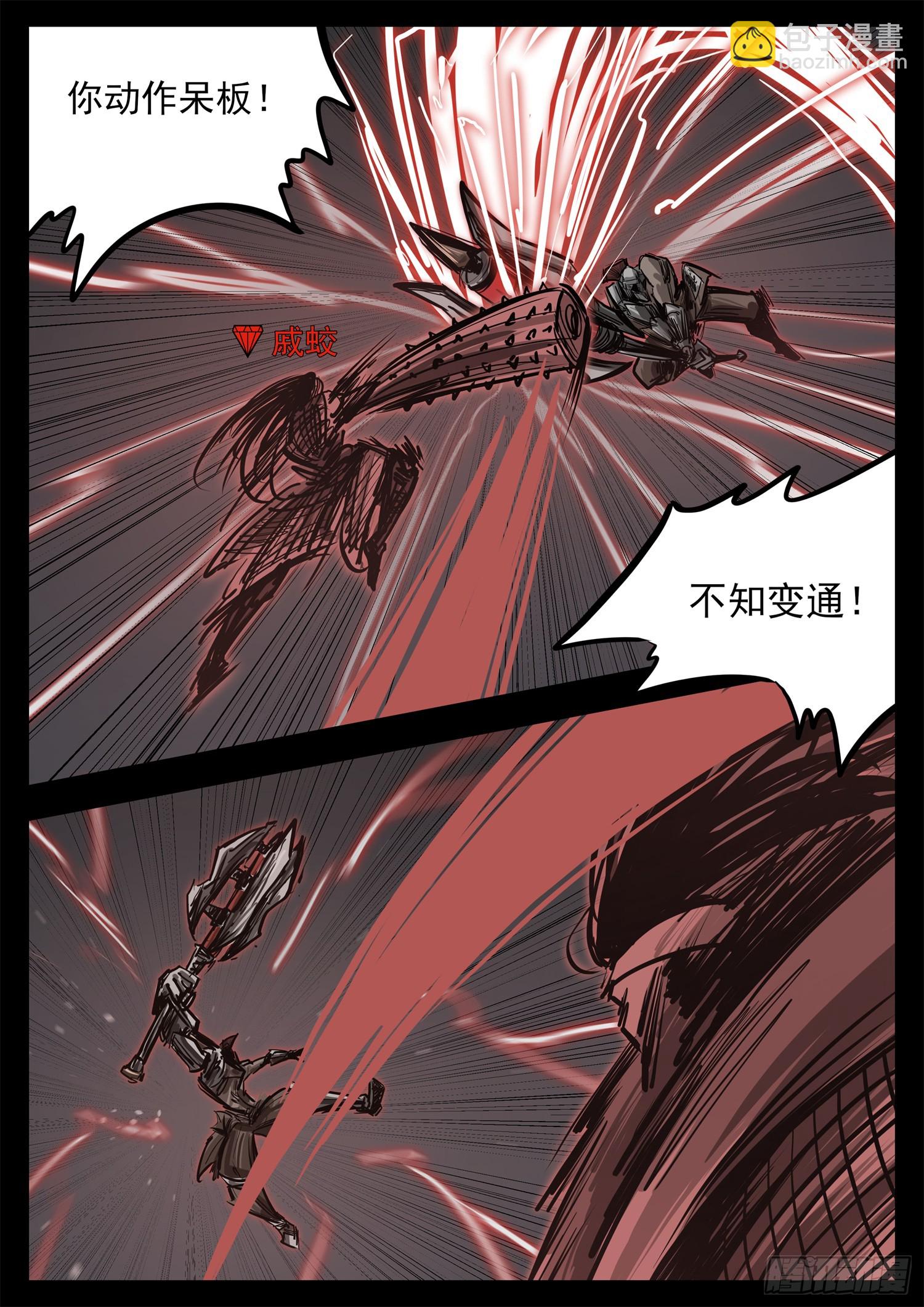 第三百三十八章 三灯悲文皇-第339话