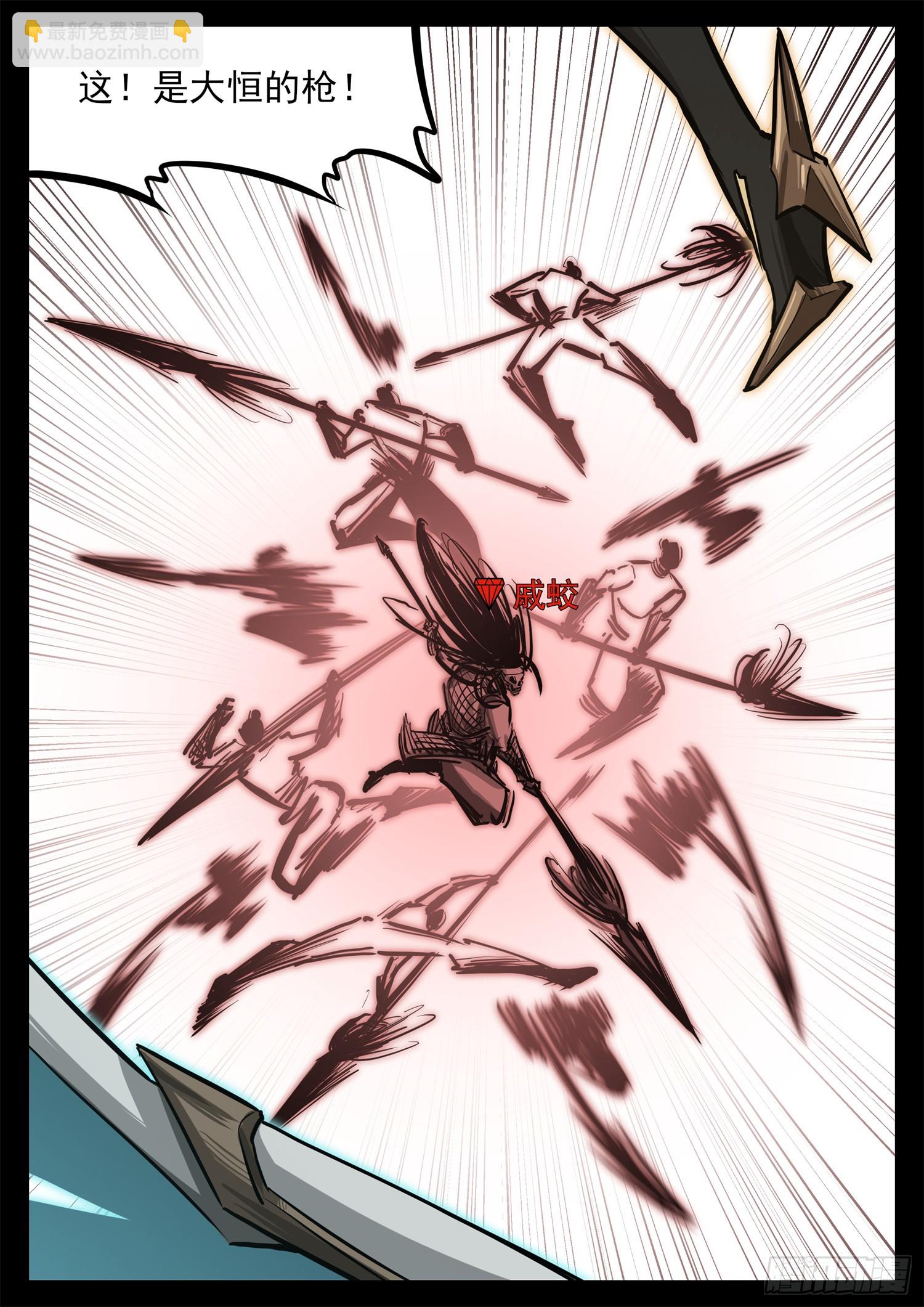 第三百三十八章 三灯悲文皇-第339话