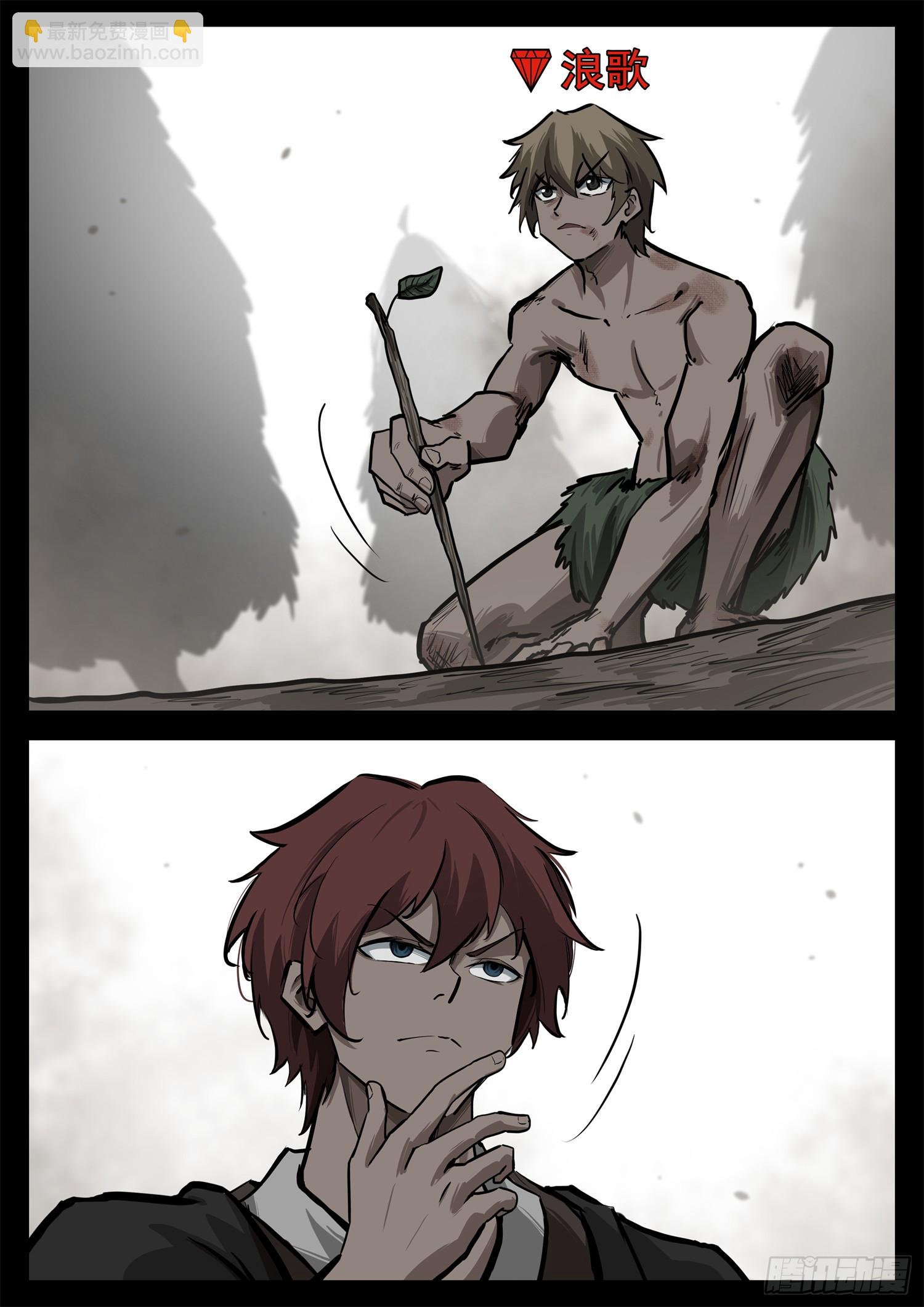 第三百三十八章 三灯悲文皇-第339话