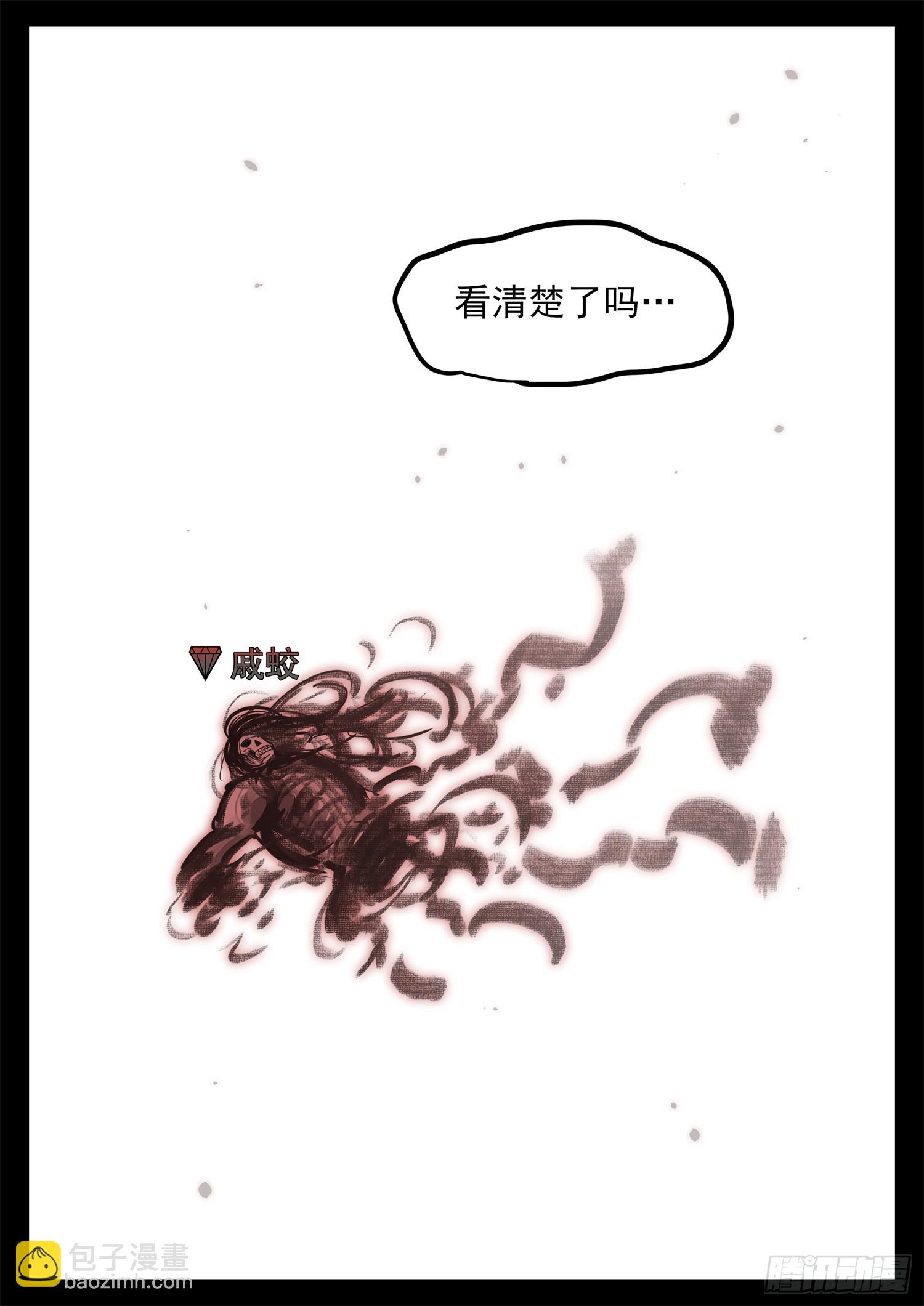 第三百三十八章 三灯悲文皇-第339话