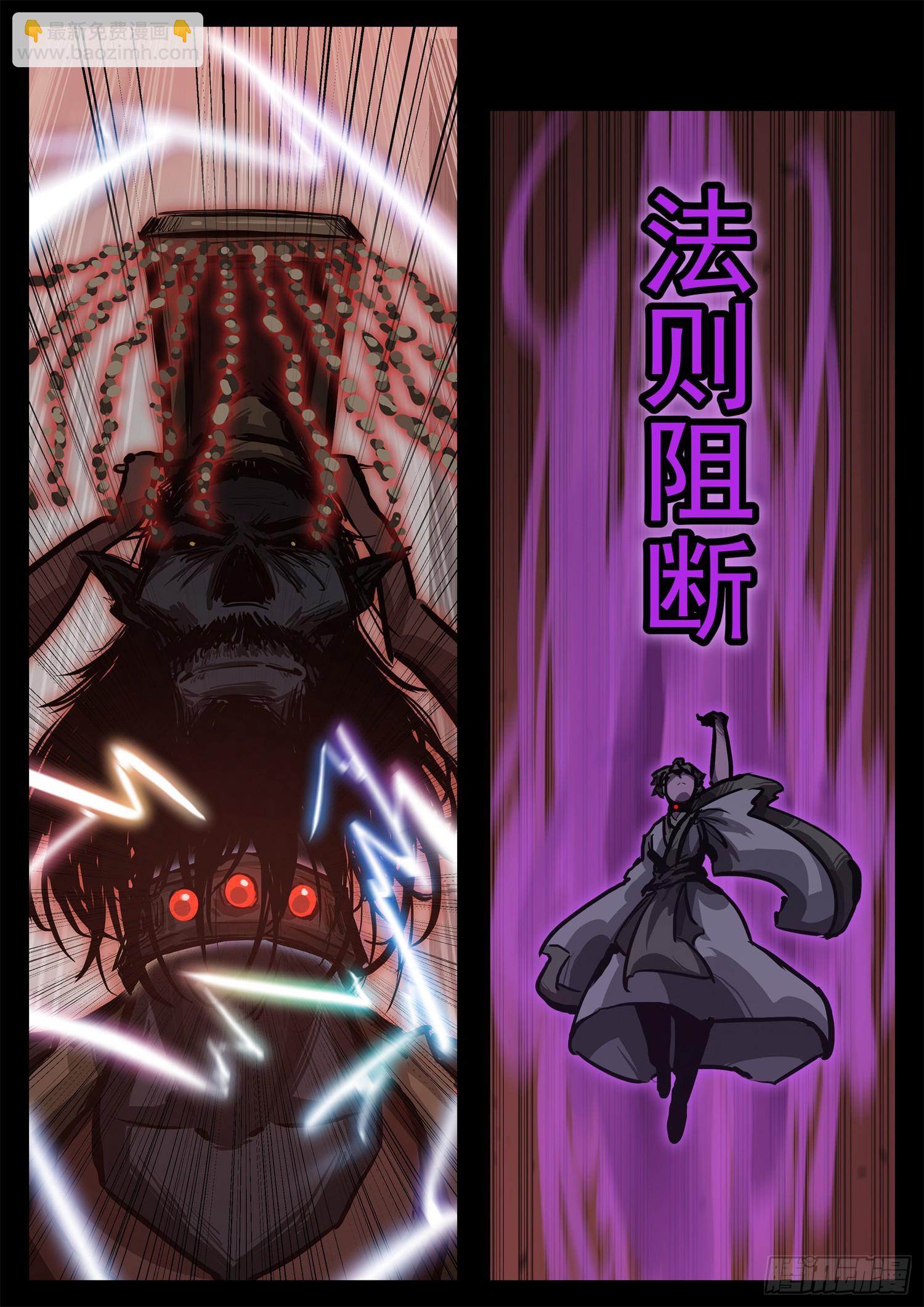 第三百三十八章 三灯悲文皇-第339话