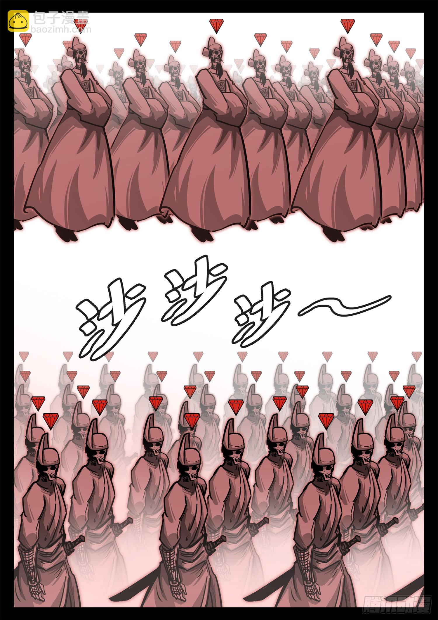 第三百三十八章 三灯悲文皇-第339话