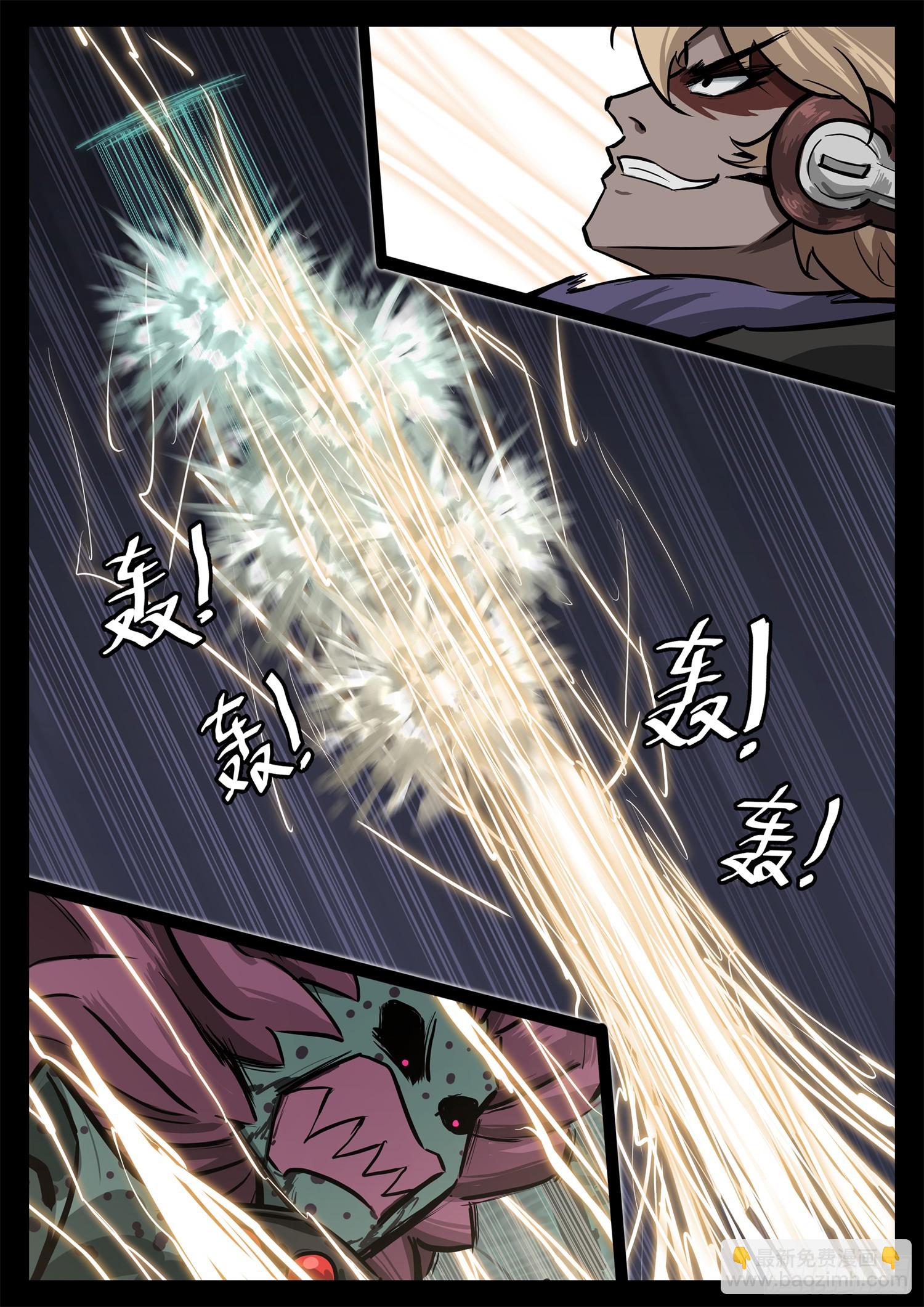 第三百三十八章 三灯悲文皇-第339话