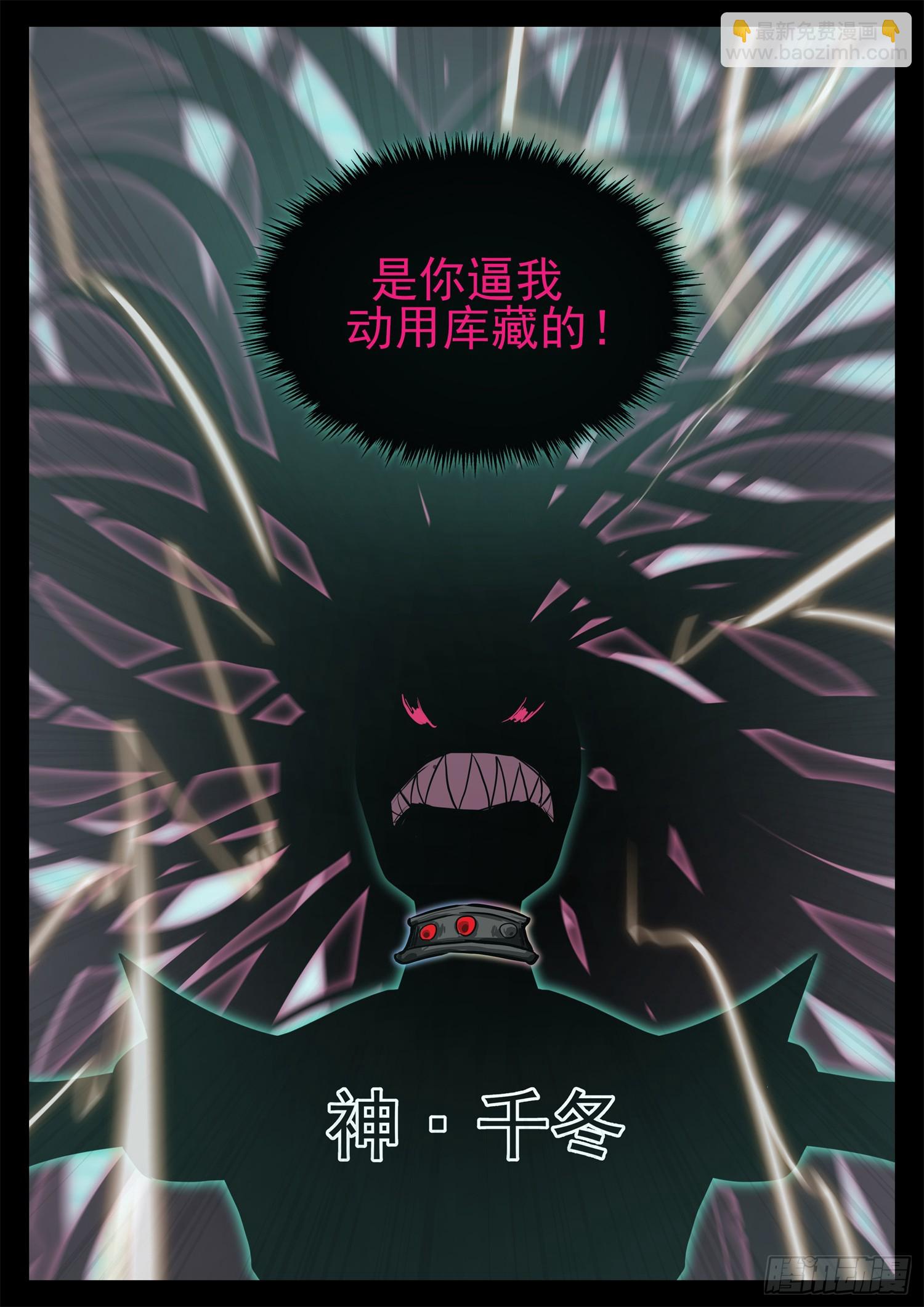 第三百三十八章 三灯悲文皇-第339话