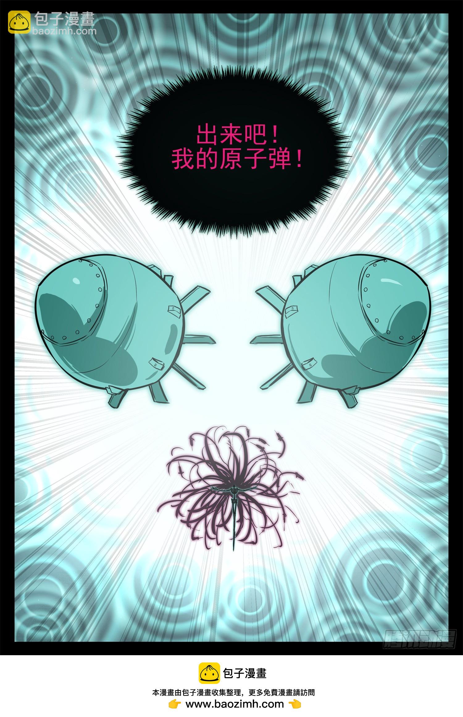 第三百三十八章 三灯悲文皇-第339话