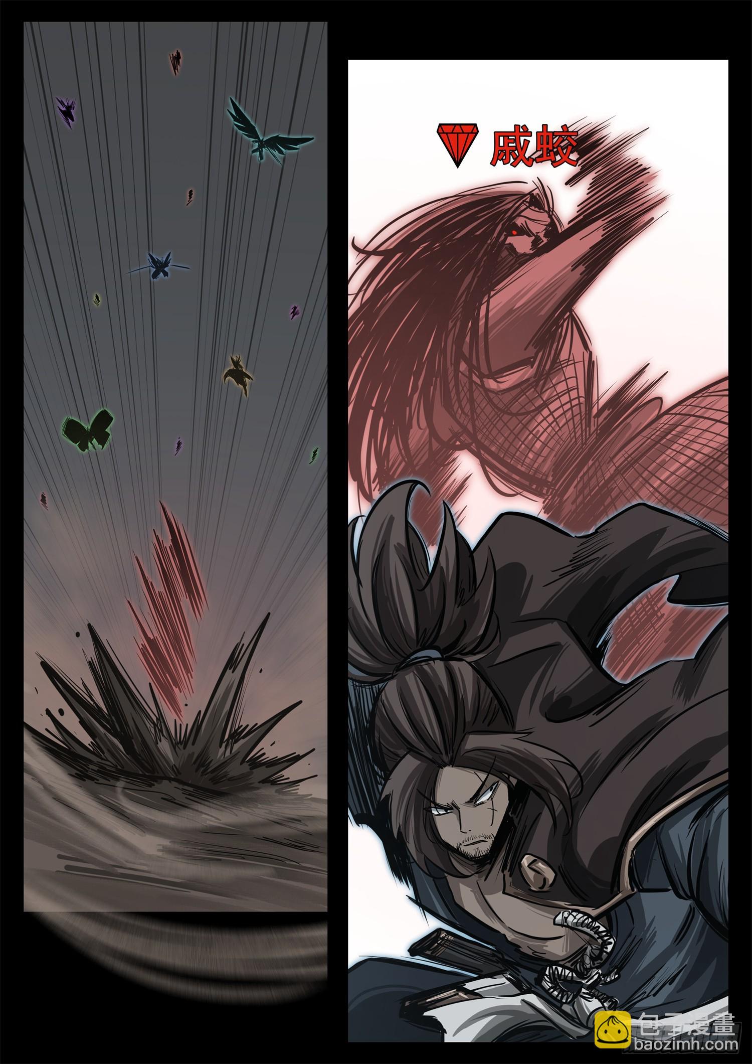 第三百三十八章 三灯悲文皇-第339话