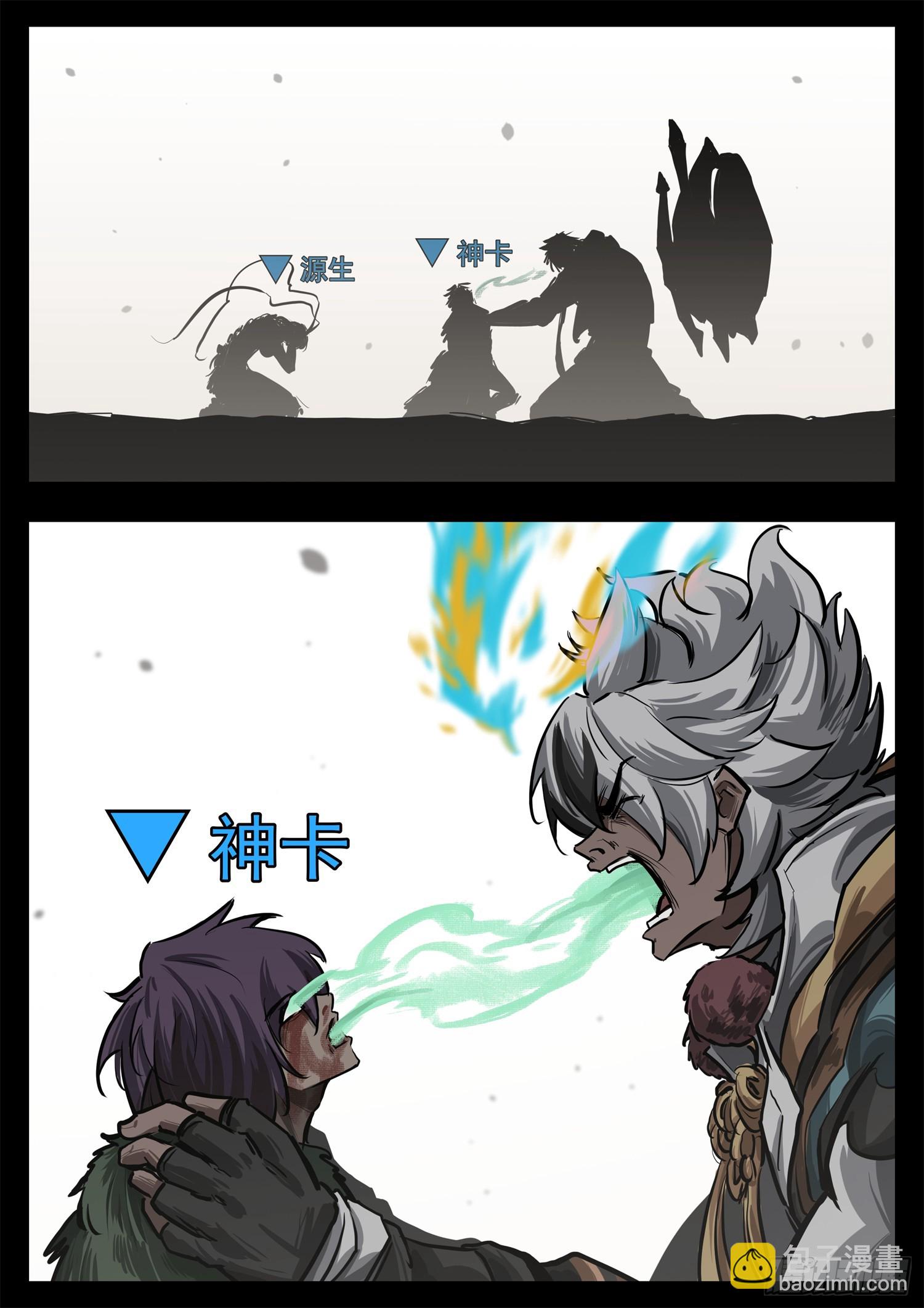 第三百四十章 这是个拆塔游戏-第341话