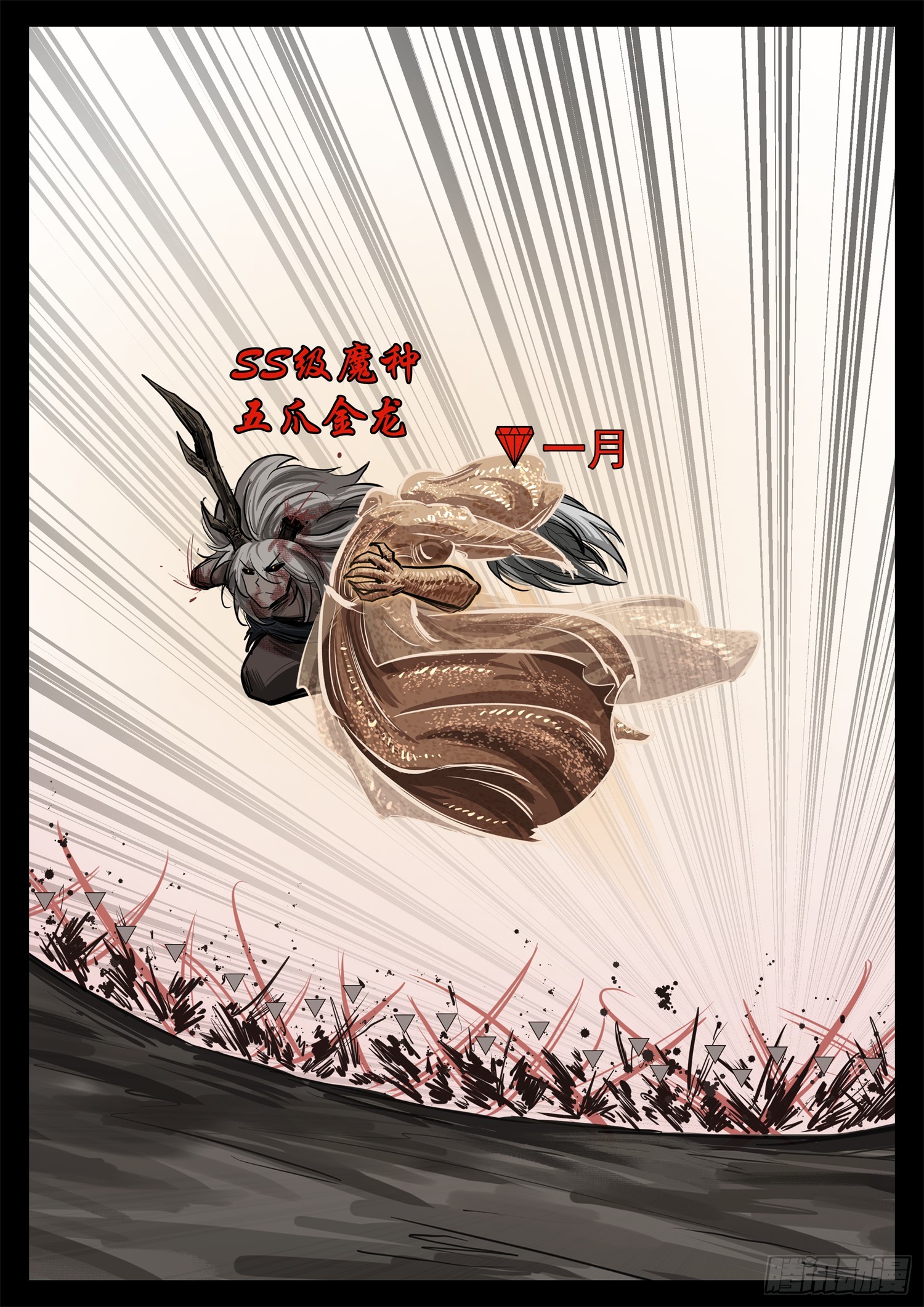 第三百四十章 这是个拆塔游戏-第341话