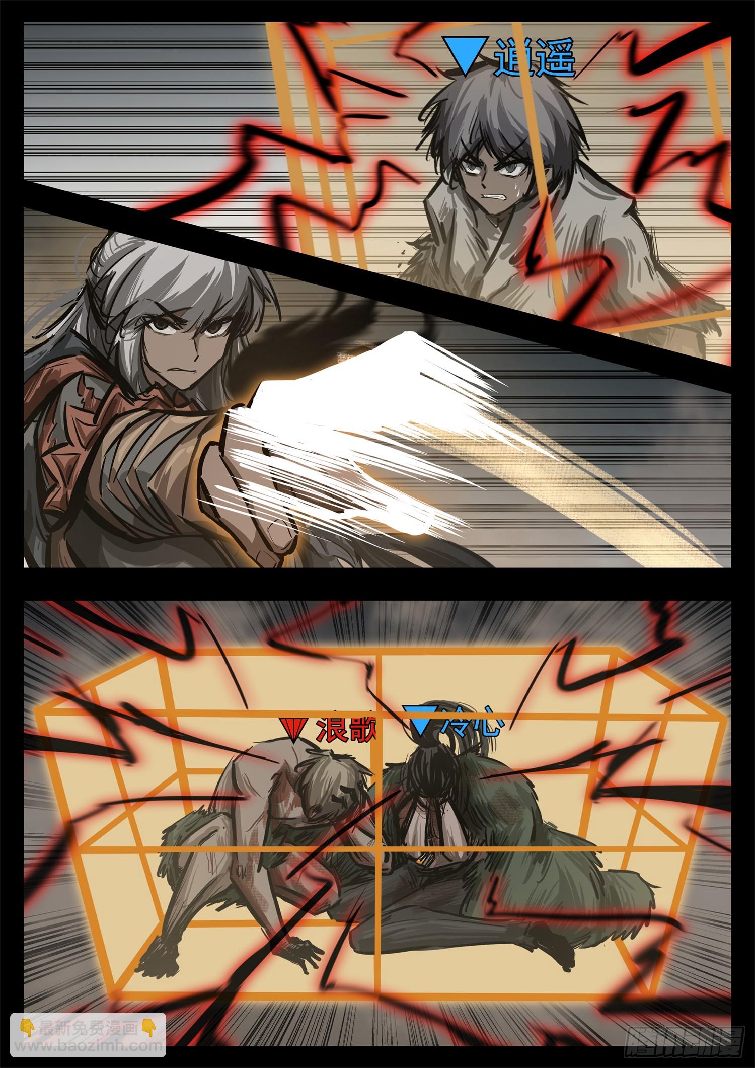 第三百四十章 这是个拆塔游戏-第341话