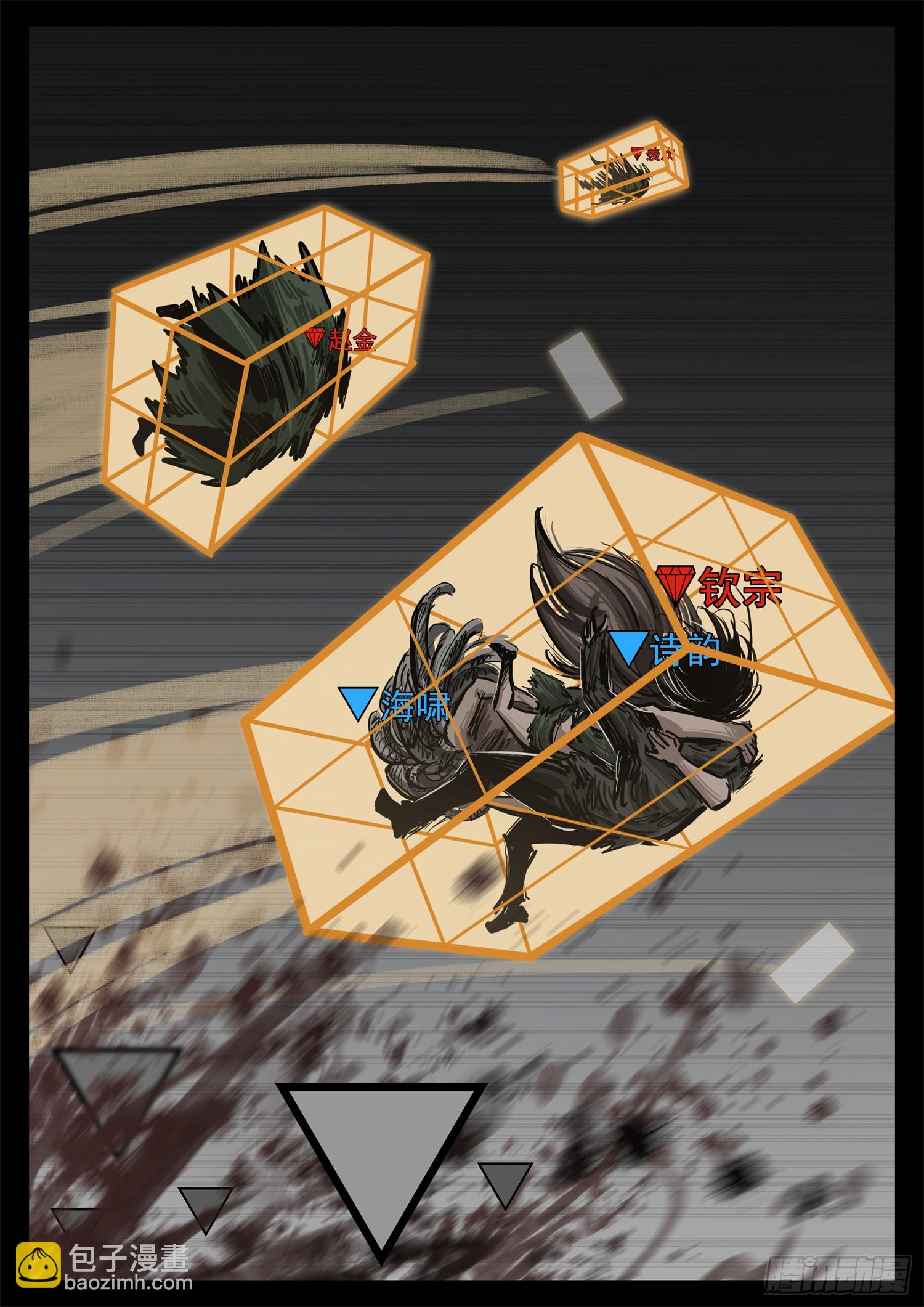 第三百四十章 这是个拆塔游戏-第341话