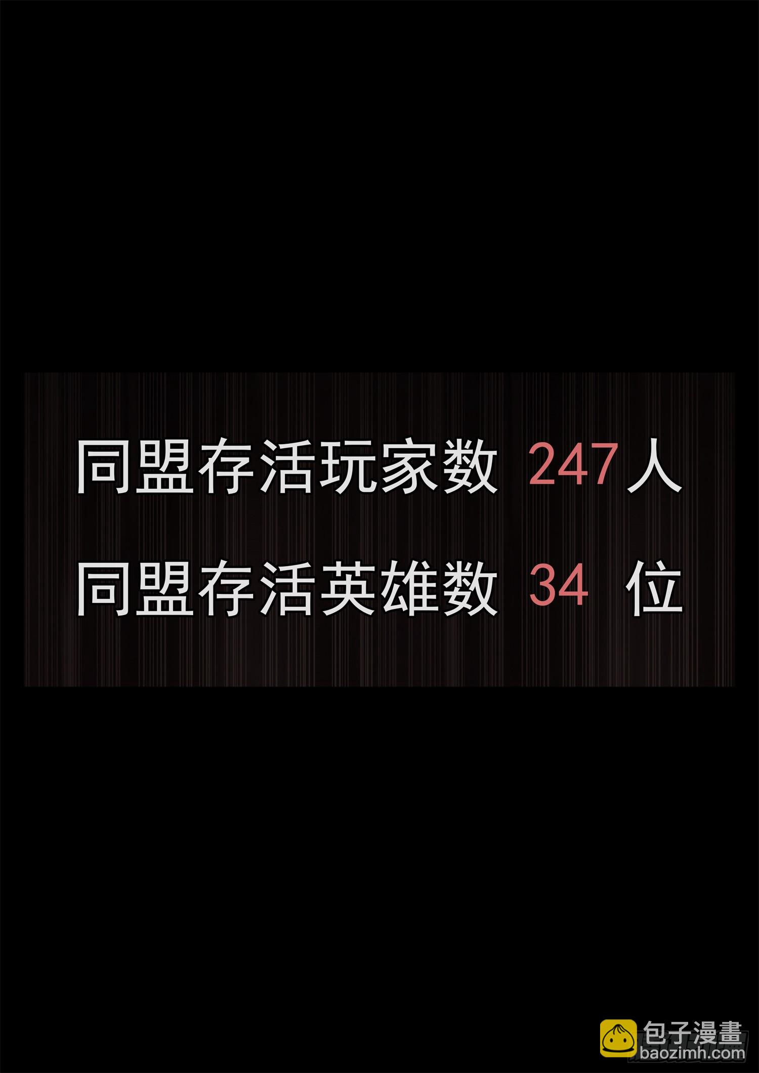 第三百四十章 这是个拆塔游戏-第341话