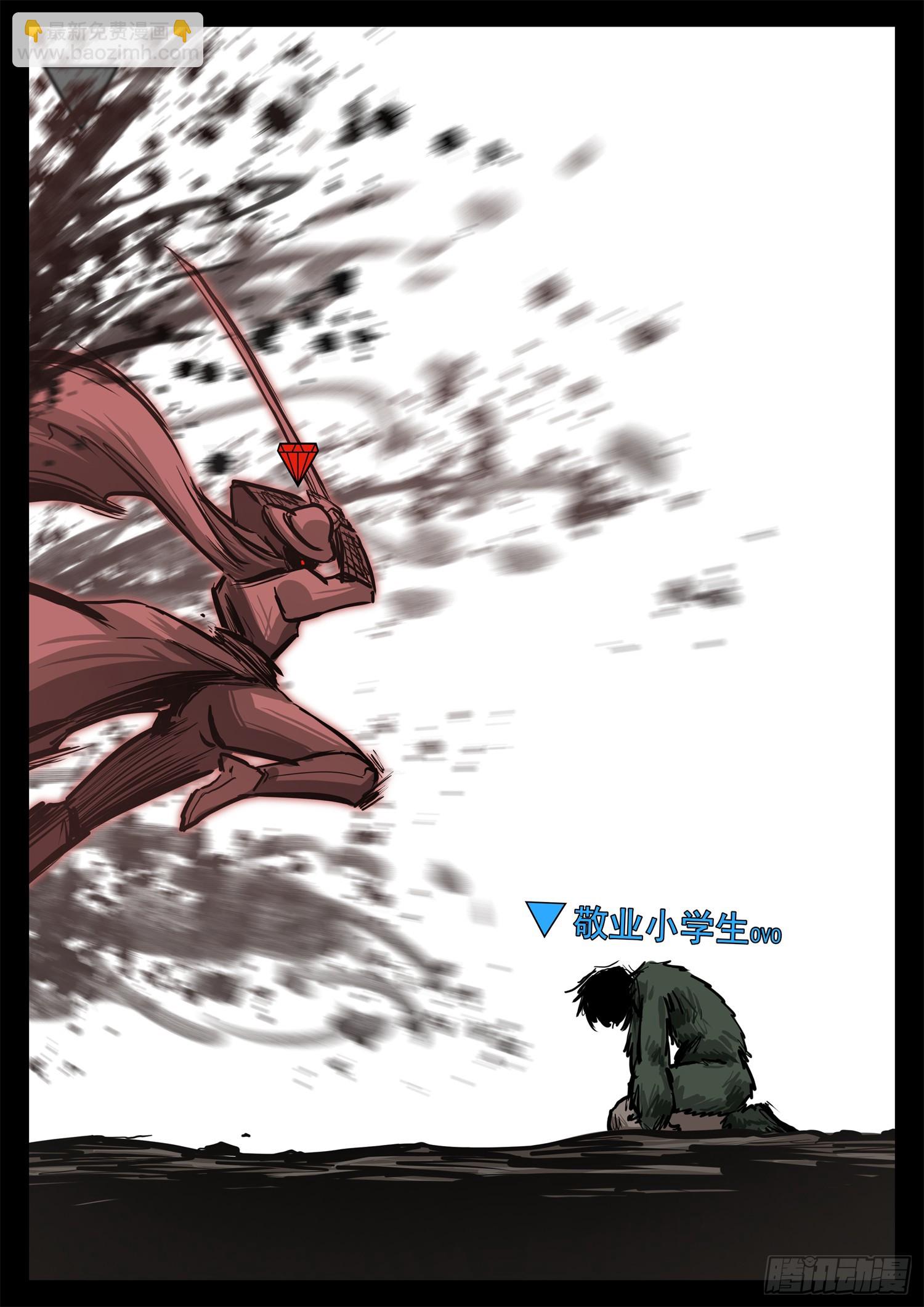 第三百四十章 这是个拆塔游戏-第341话