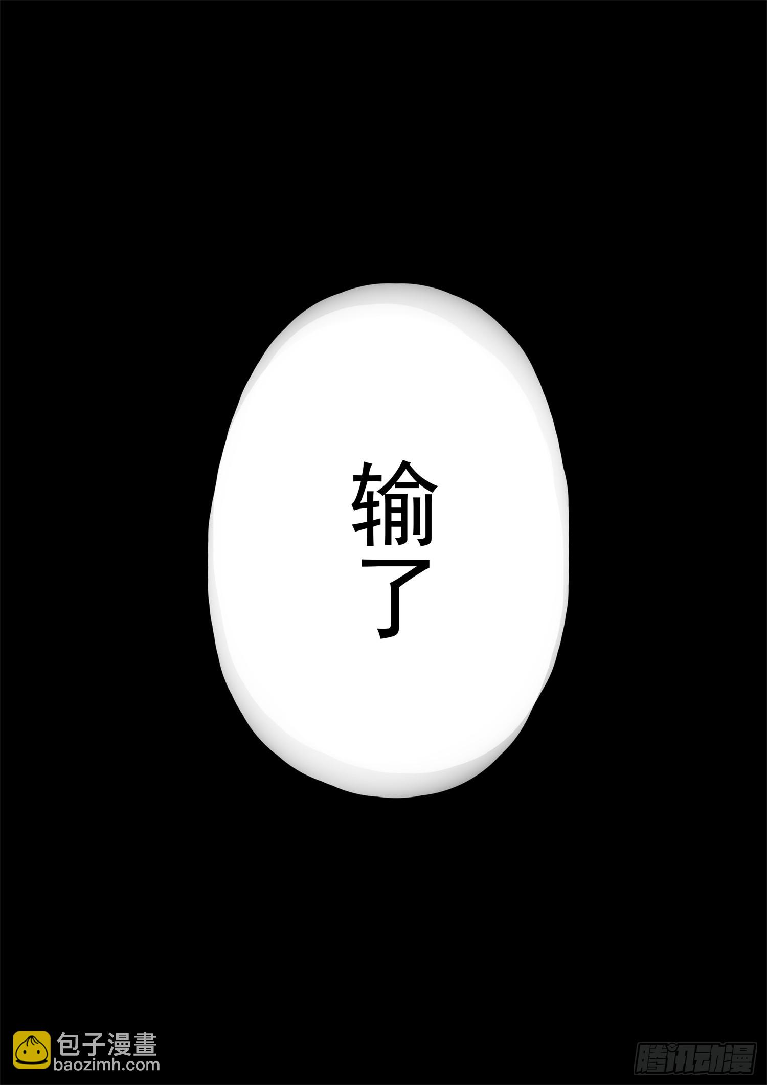 第三百四十章 这是个拆塔游戏-第341话