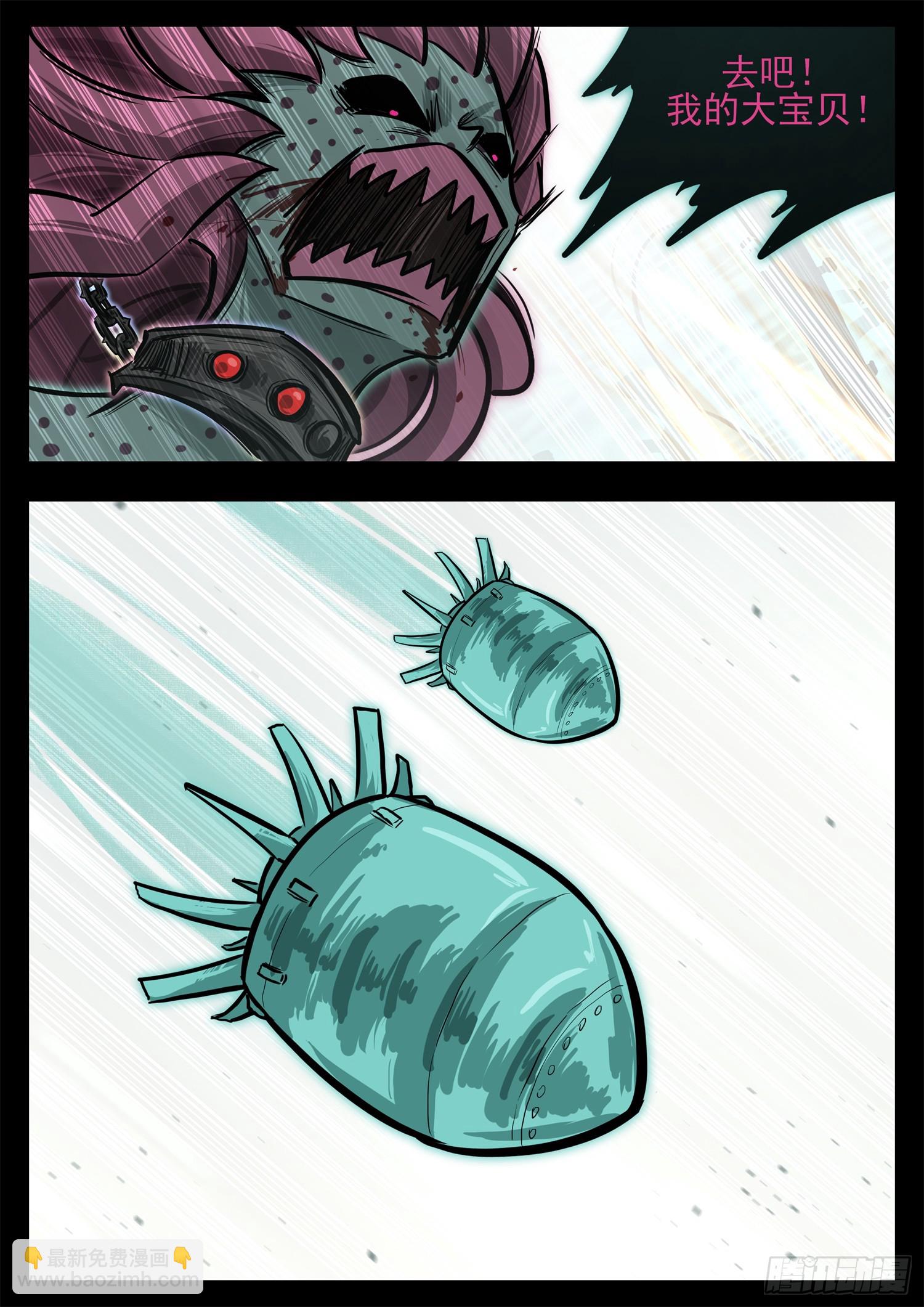 第三百四十章 这是个拆塔游戏-第341话