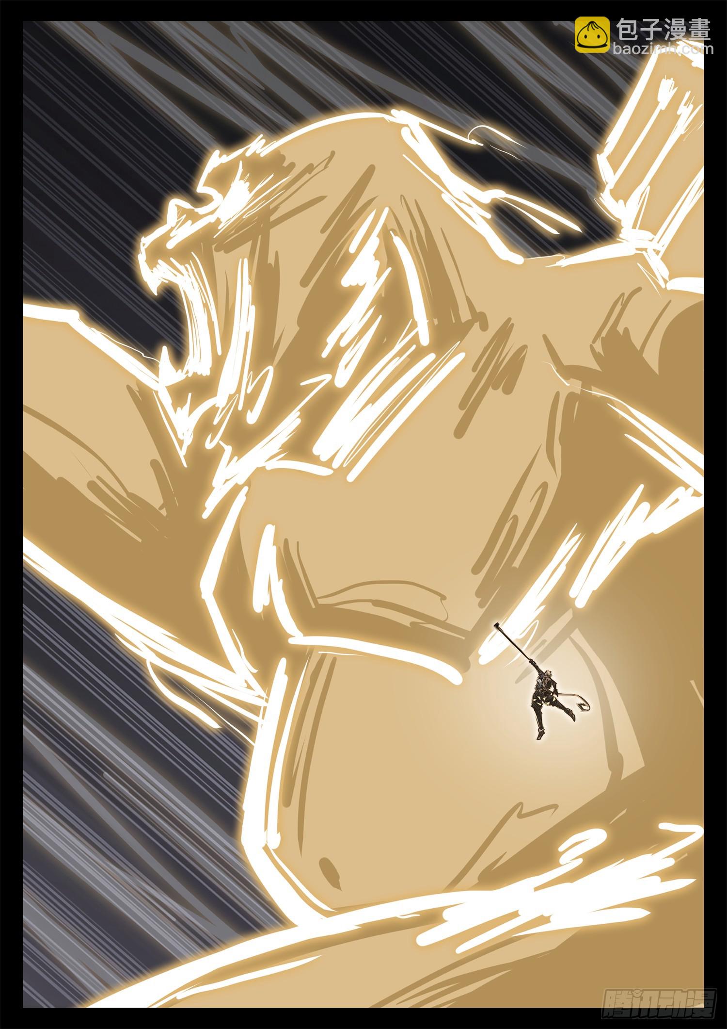 第三百四十章 这是个拆塔游戏-第341话