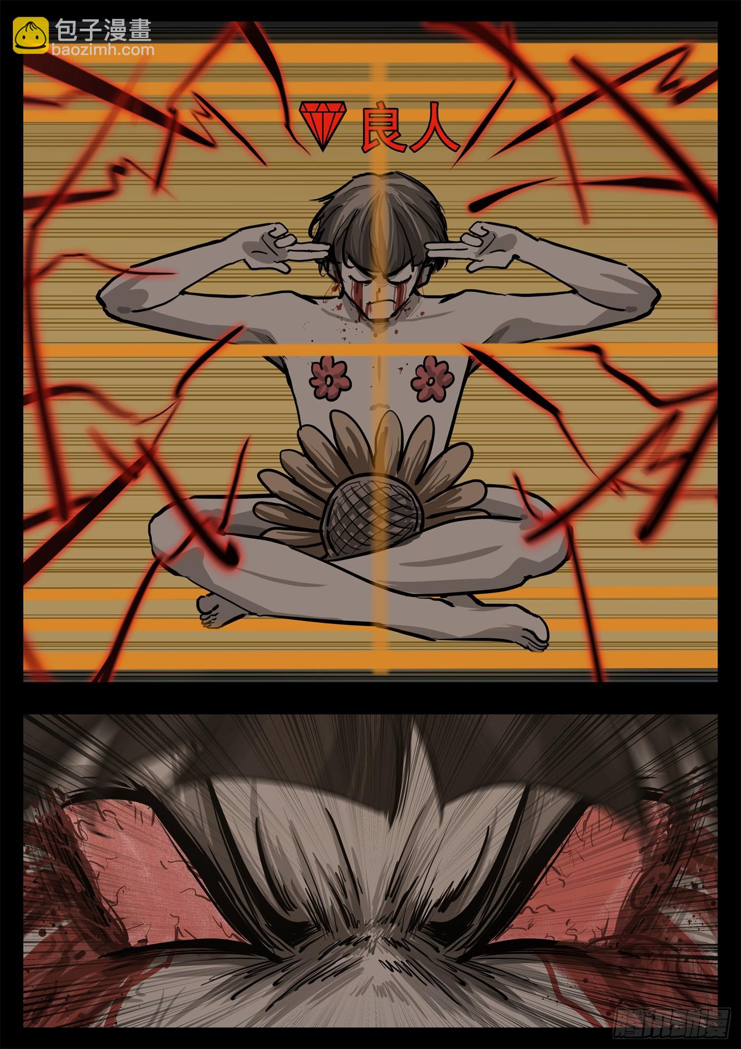 第三百四十章 这是个拆塔游戏-第341话