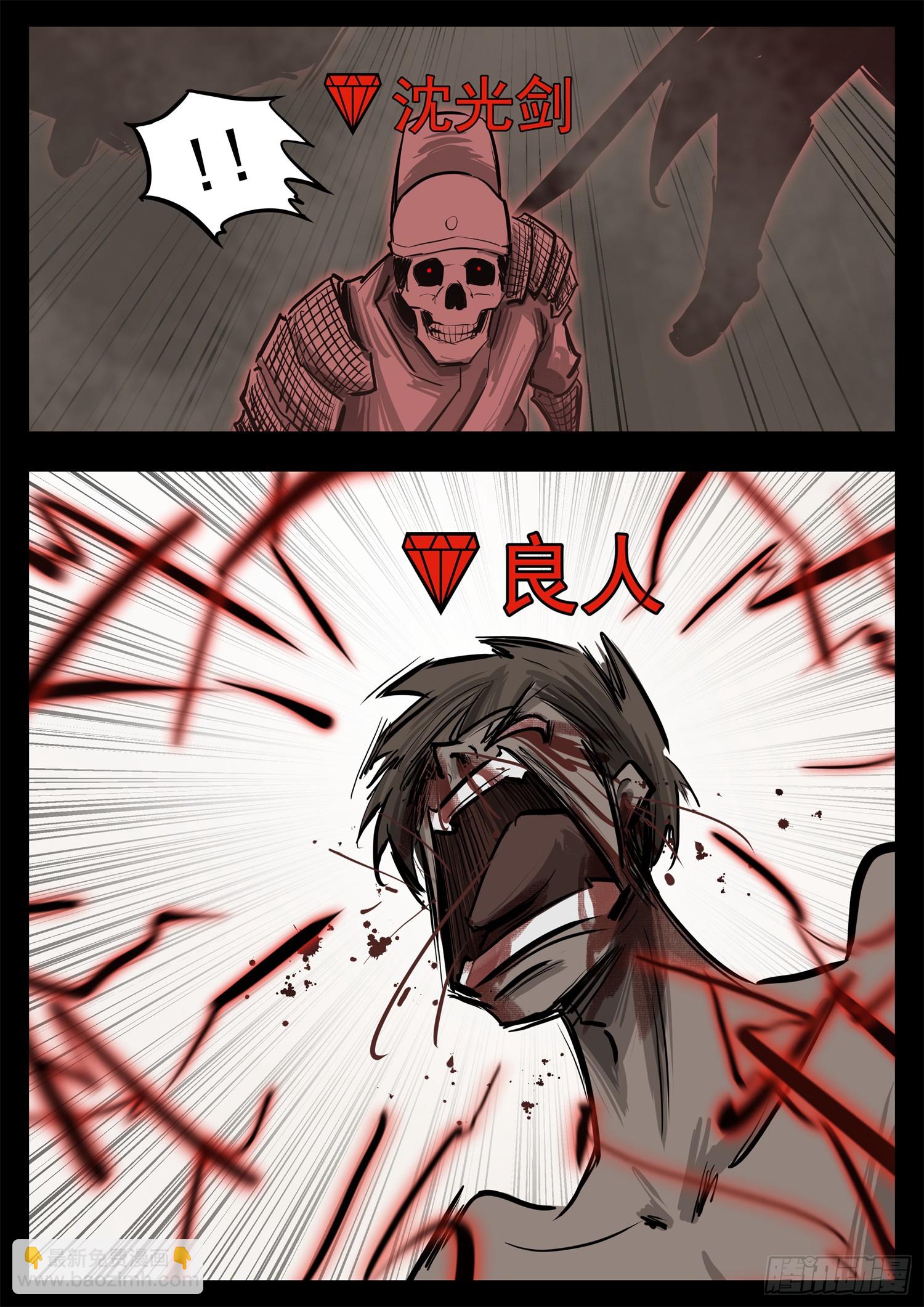 第三百四十章 这是个拆塔游戏-第341话