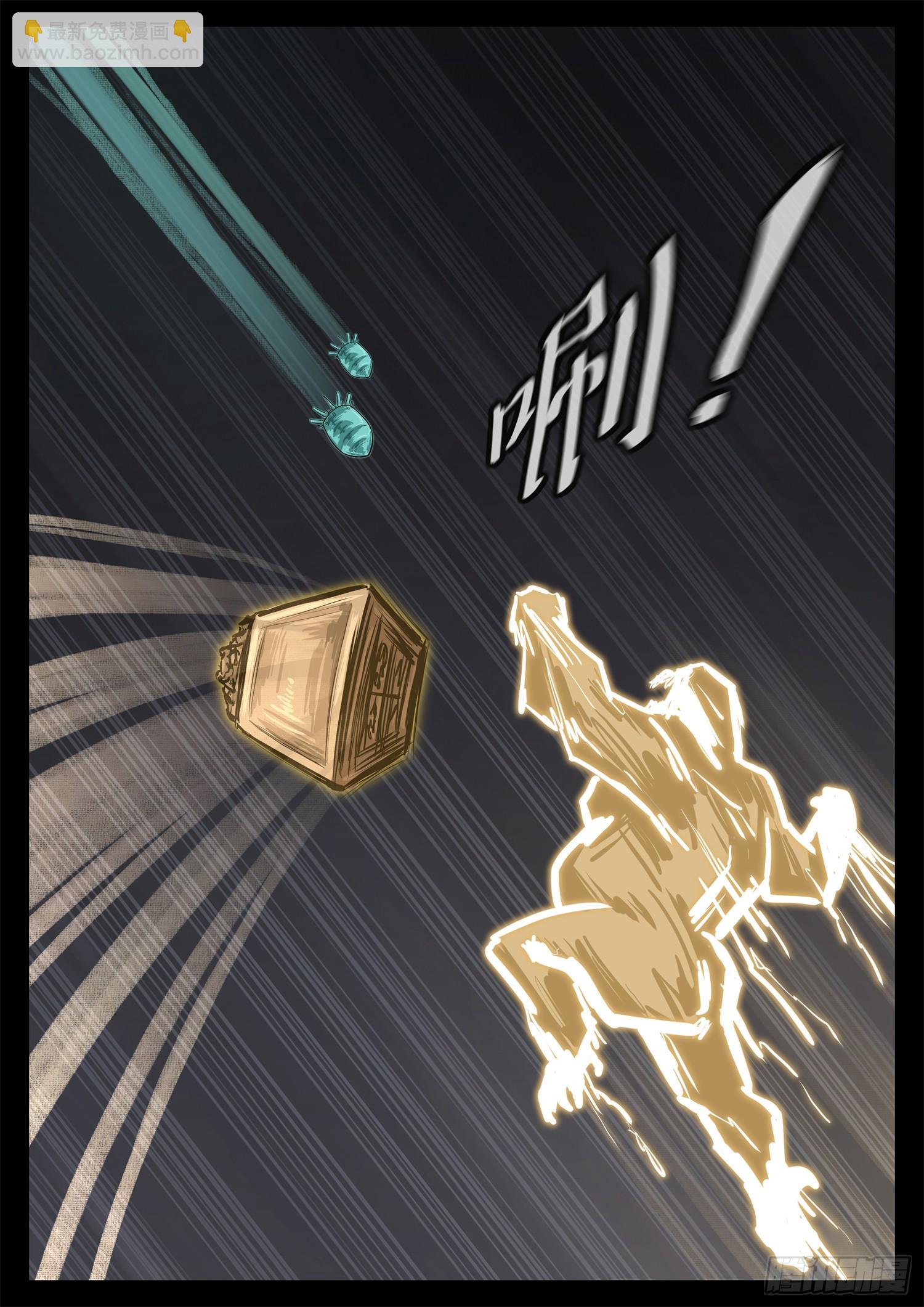 第三百四十章 这是个拆塔游戏-第341话