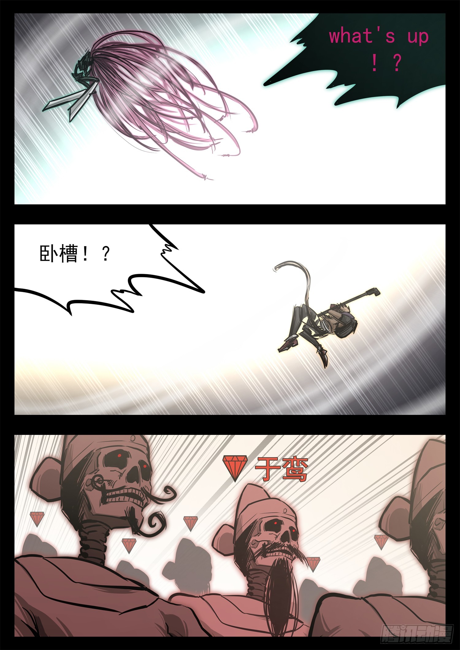 第三百四十章 这是个拆塔游戏-第341话