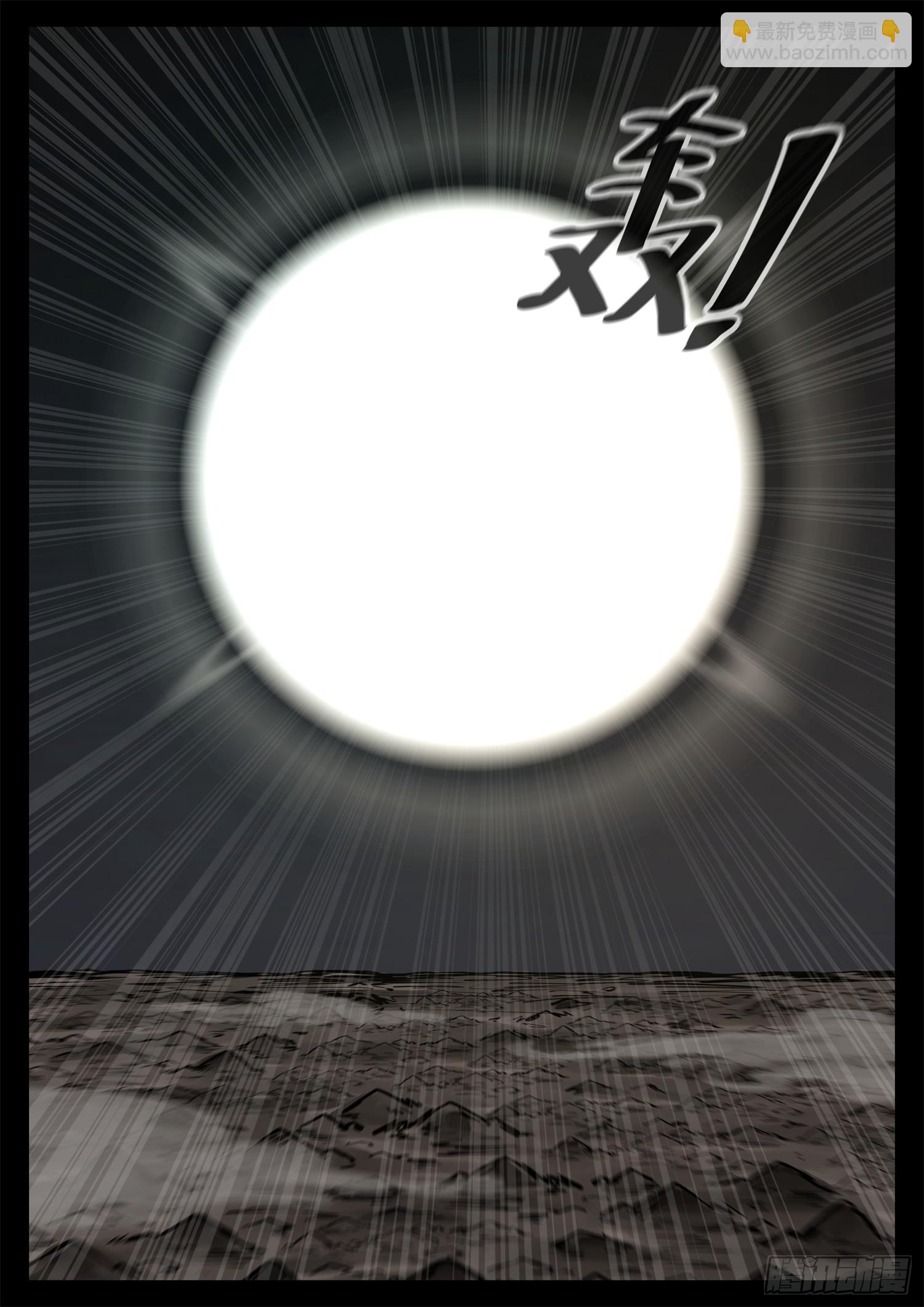 第三百四十章 这是个拆塔游戏-第341话