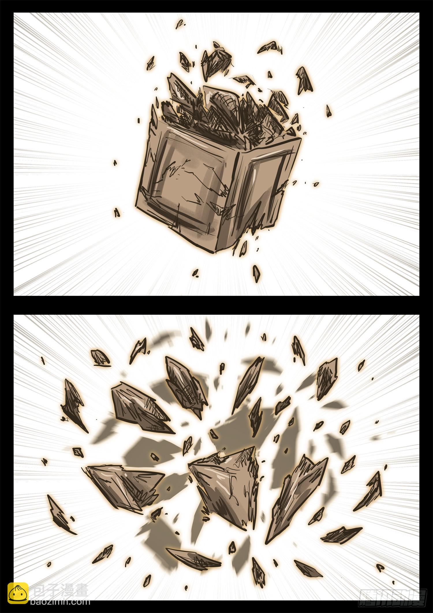 第三百四十章 这是个拆塔游戏-第341话