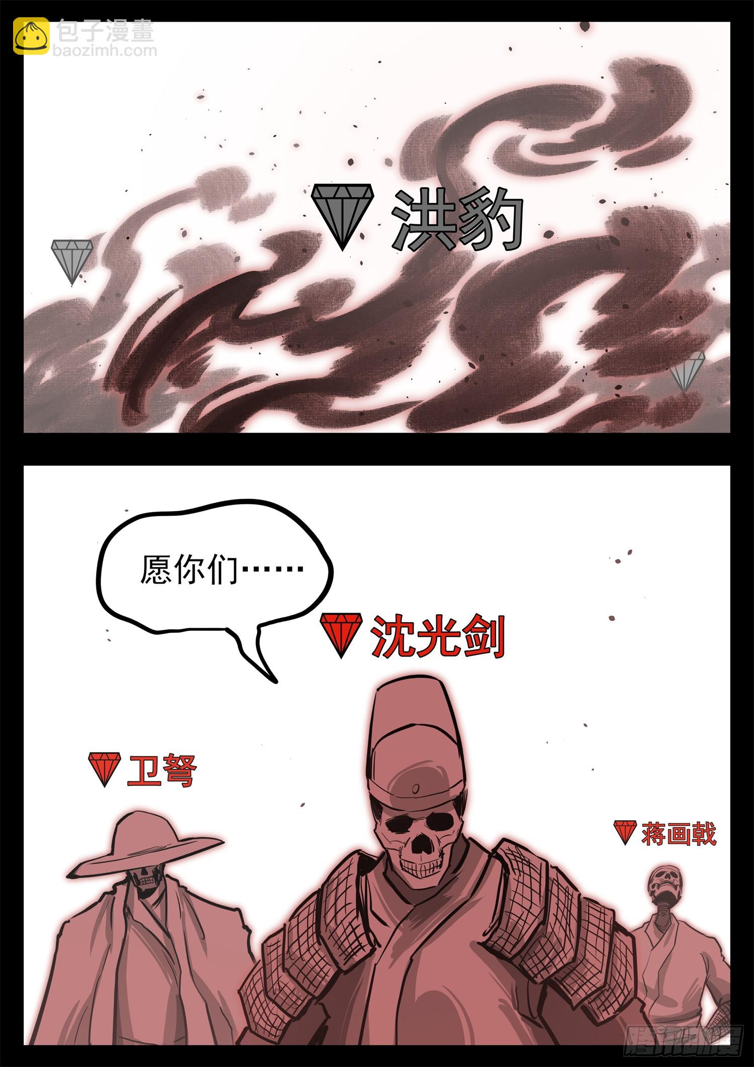 第三百四十章 这是个拆塔游戏-第341话