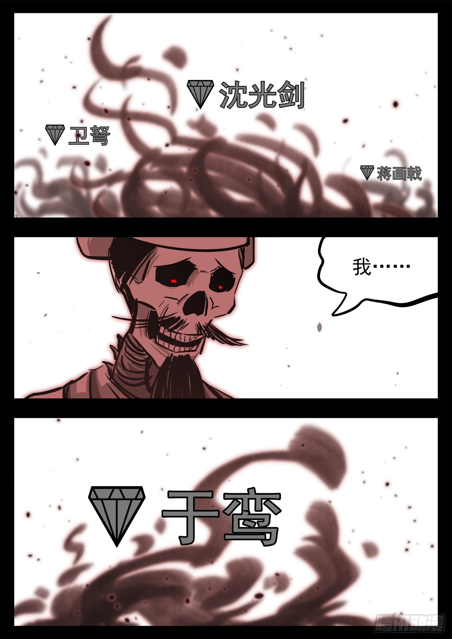 第三百四十章 这是个拆塔游戏-第341话