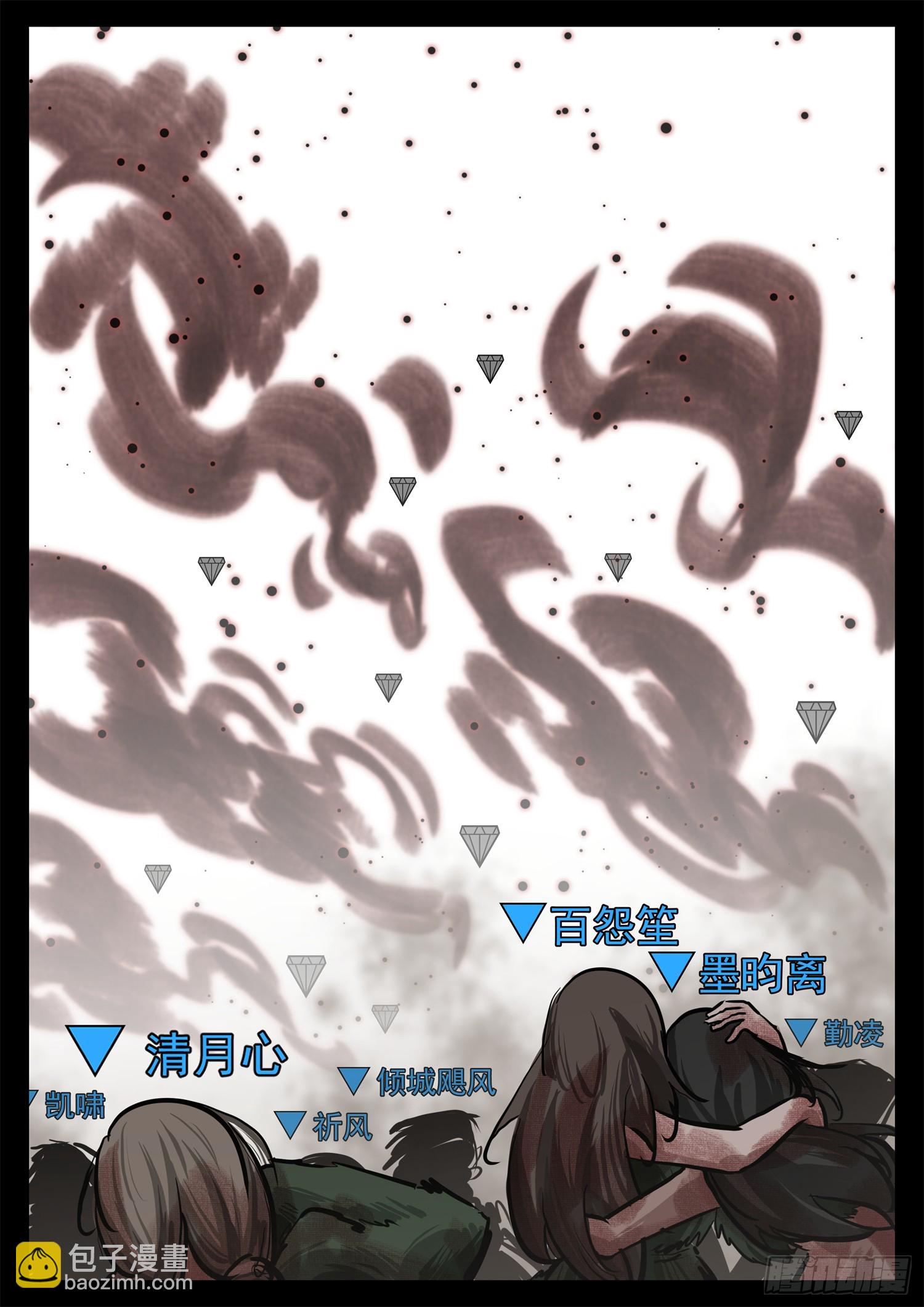 第三百四十章 这是个拆塔游戏-第341话