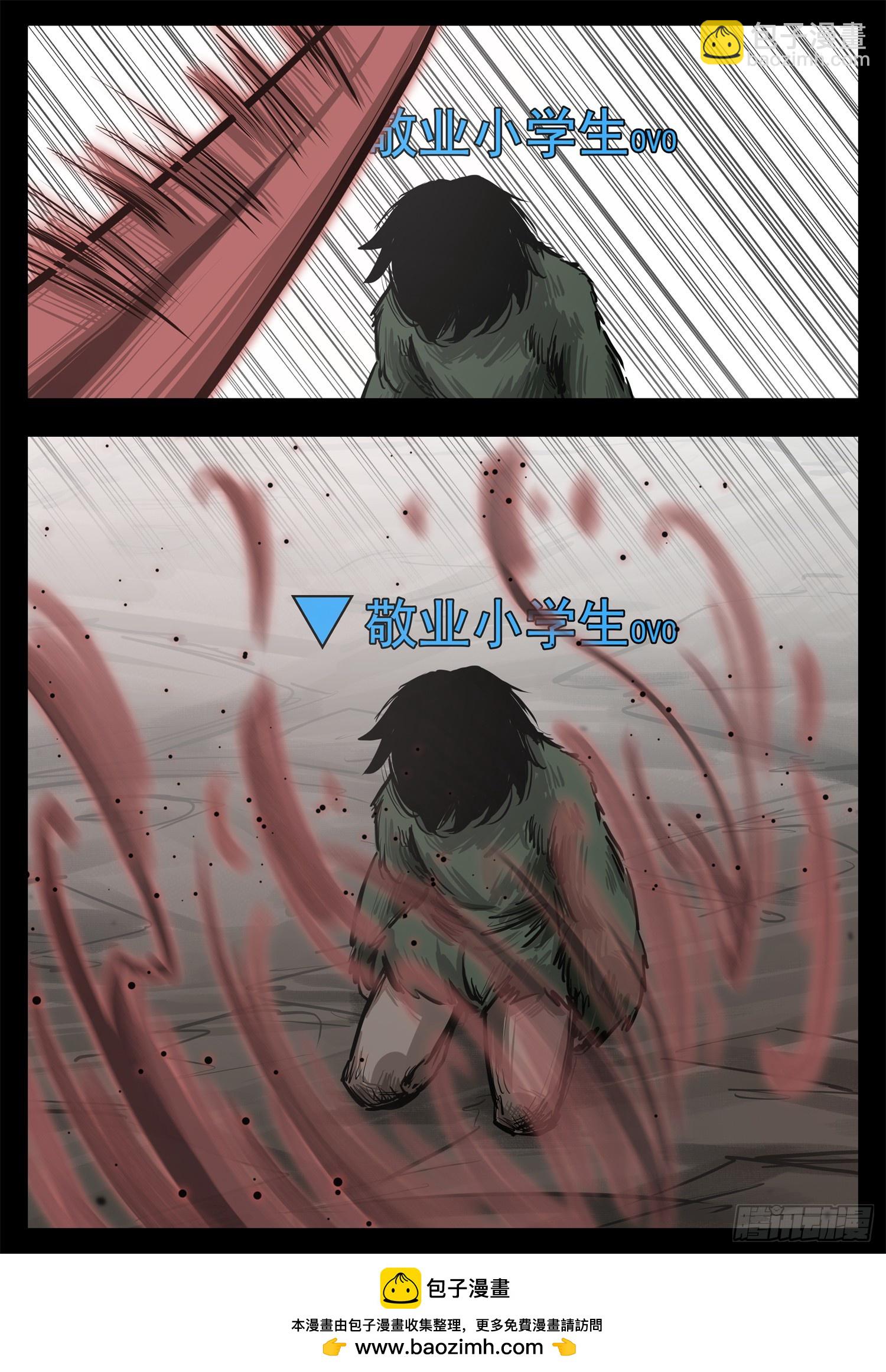 第三百四十章 这是个拆塔游戏-第341话