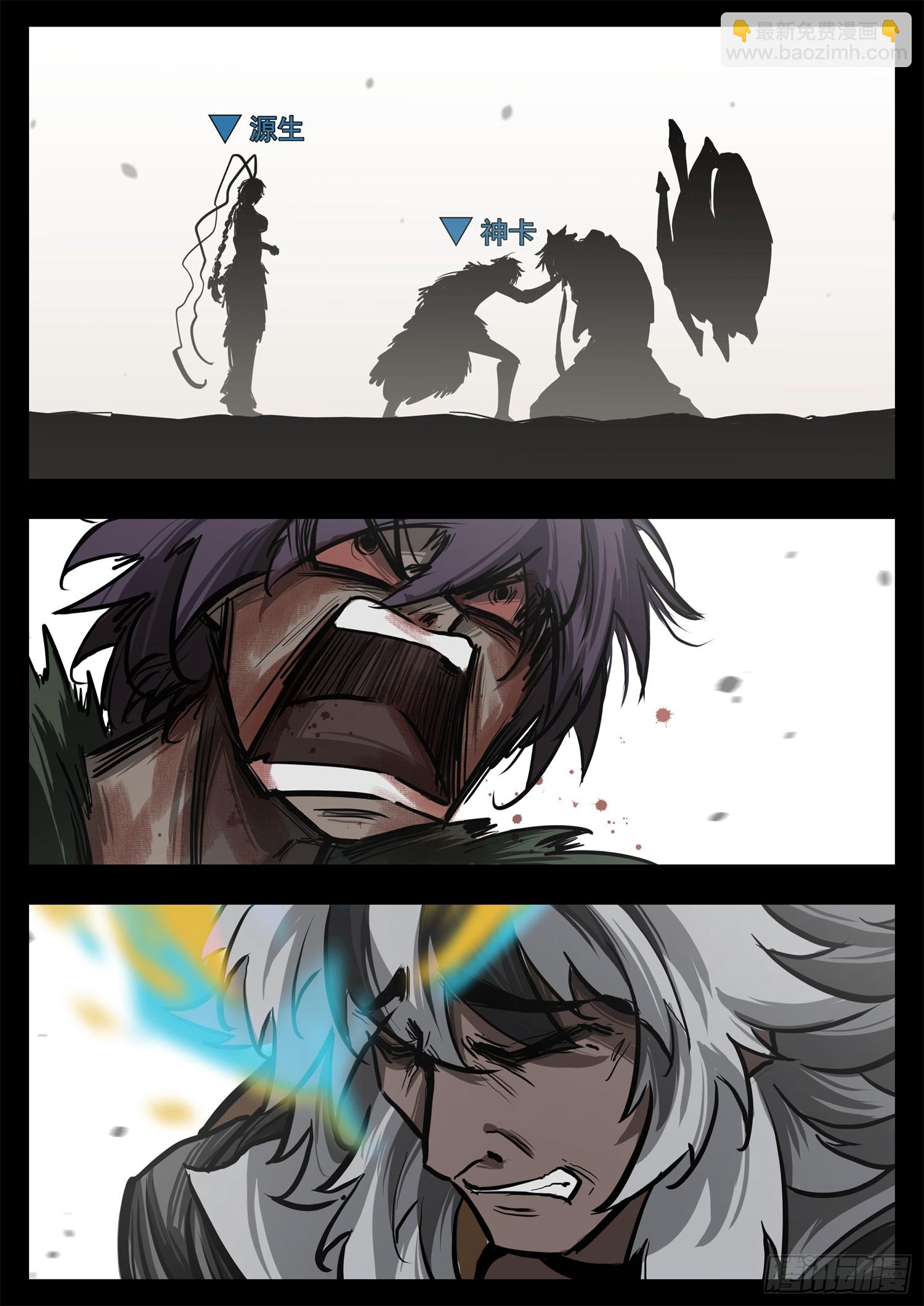 第三百四十章 这是个拆塔游戏-第341话