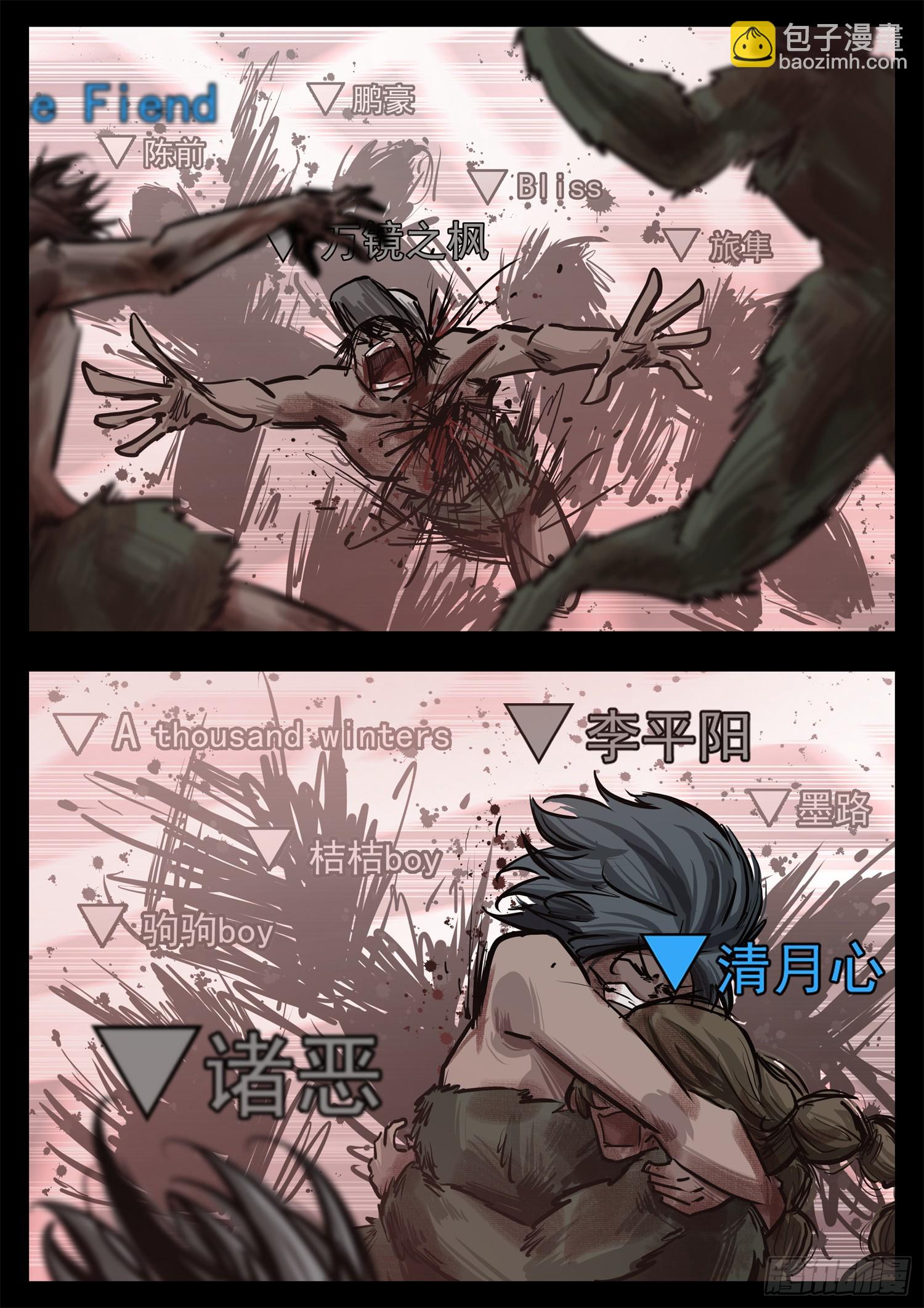 第三百四十章 这是个拆塔游戏-第341话