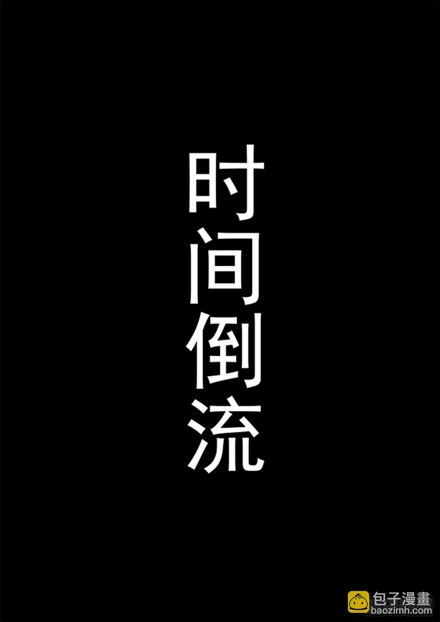 第三百四十二章 单手捏千冬-第343话