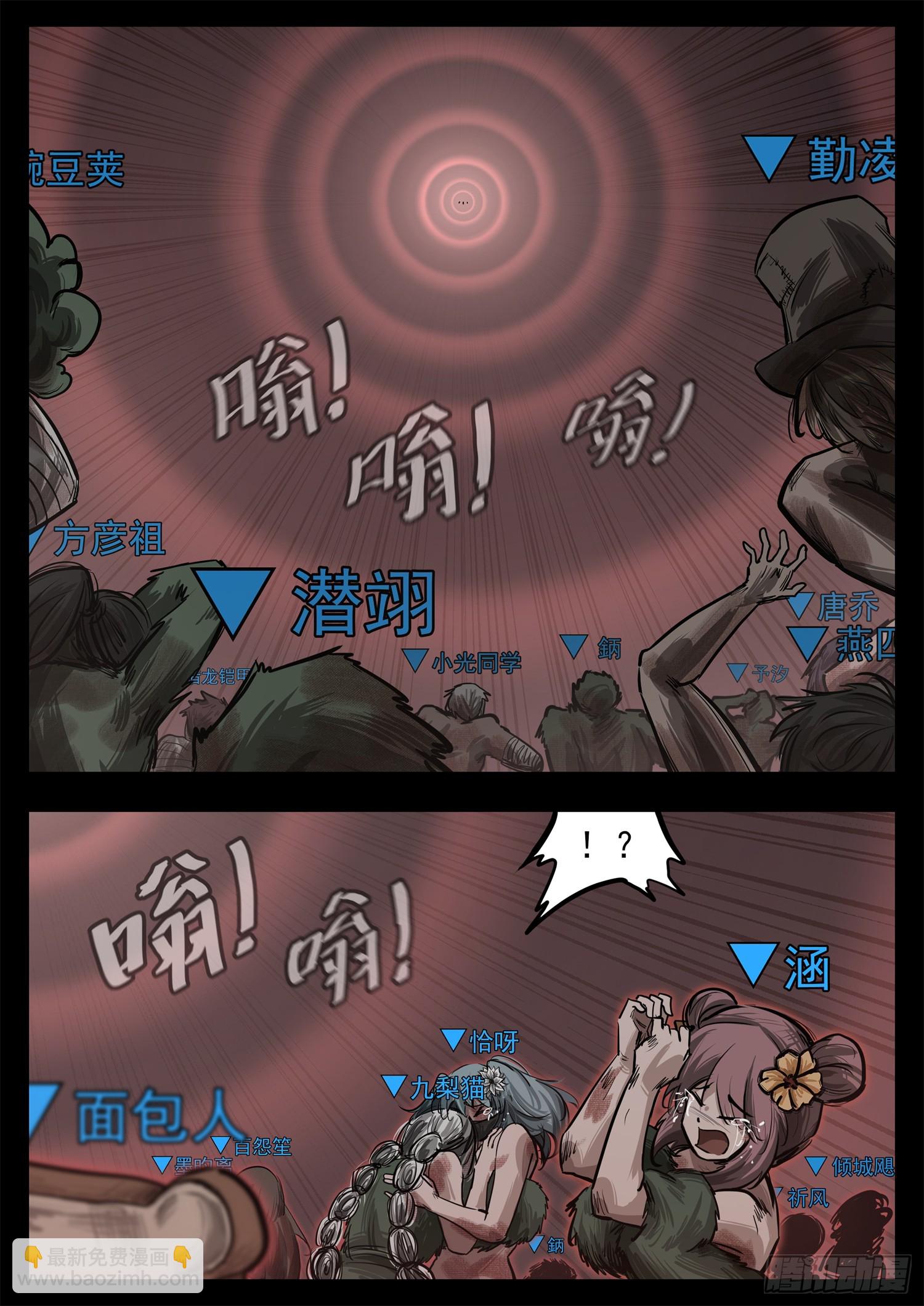 第三百四十二章 单手捏千冬-第343话