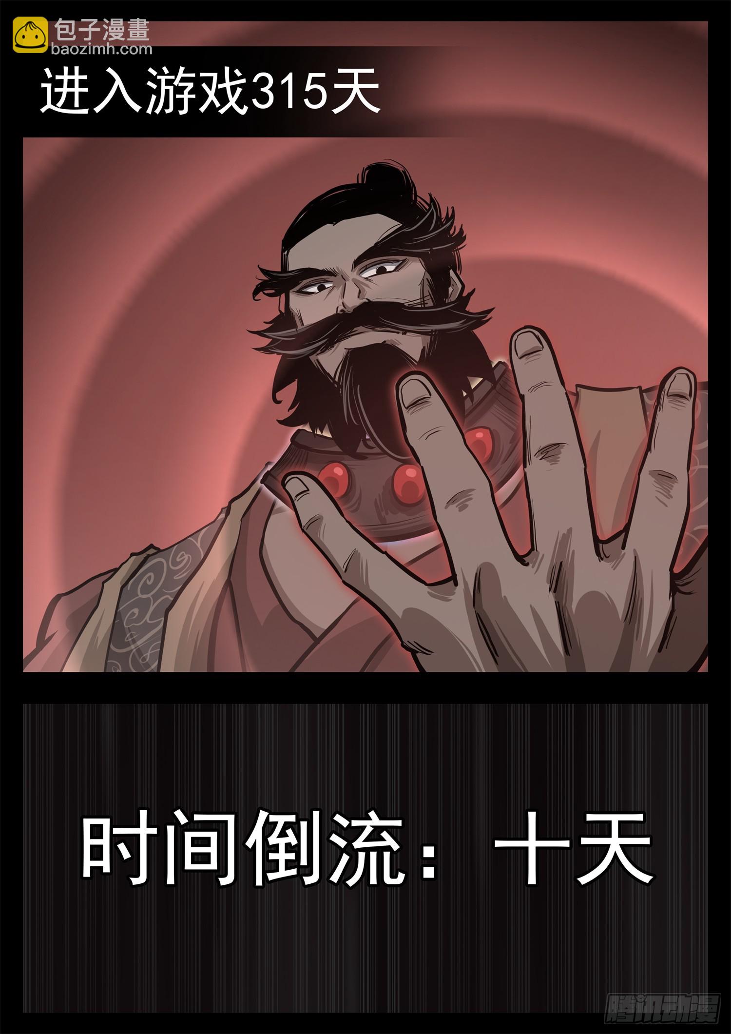 第三百四十二章 单手捏千冬-第343话