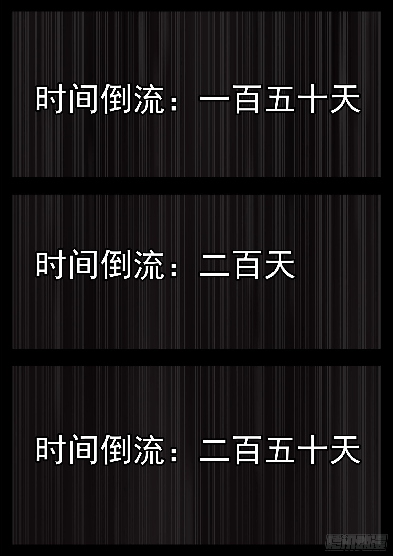 第三百四十二章 单手捏千冬-第343话