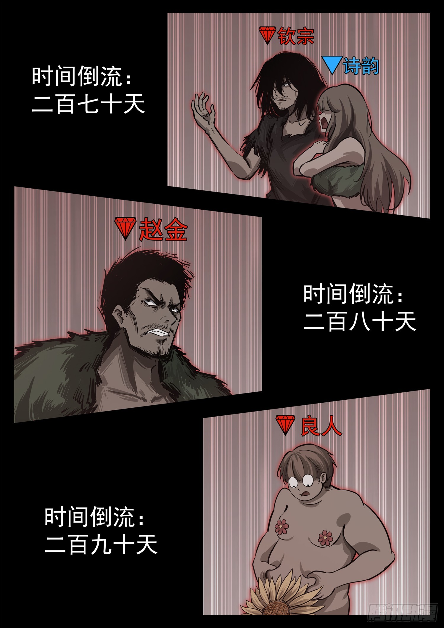 第三百四十二章 单手捏千冬-第343话