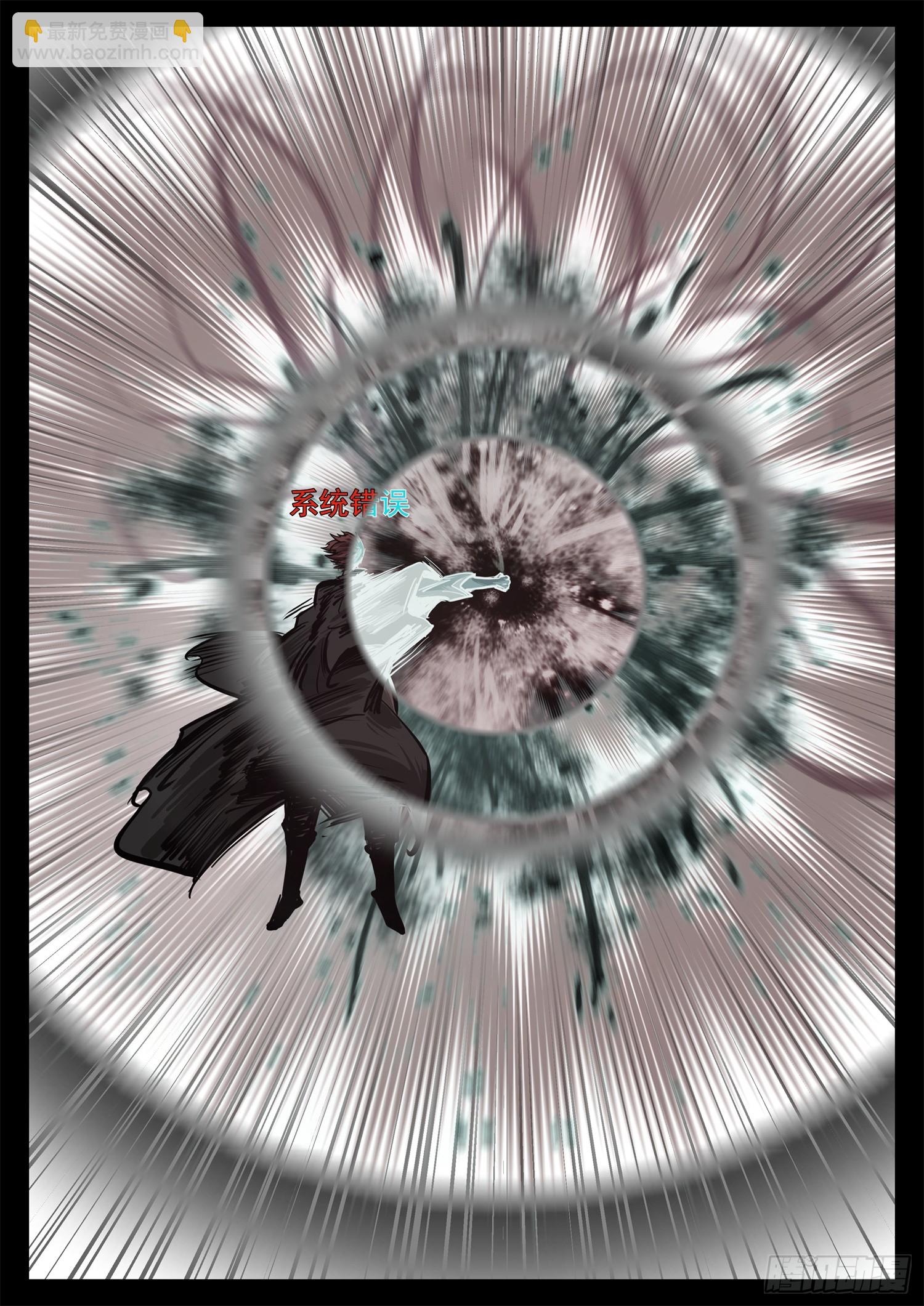 第三百四十二章 单手捏千冬-第343话