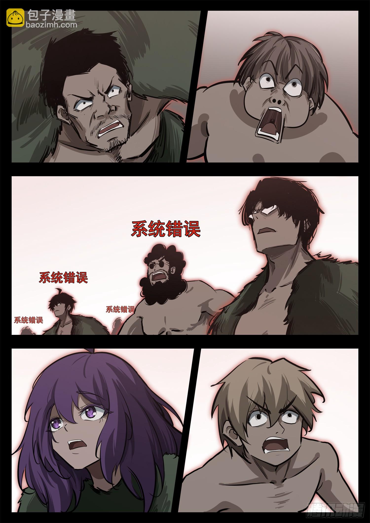 第三百四十二章 单手捏千冬-第343话