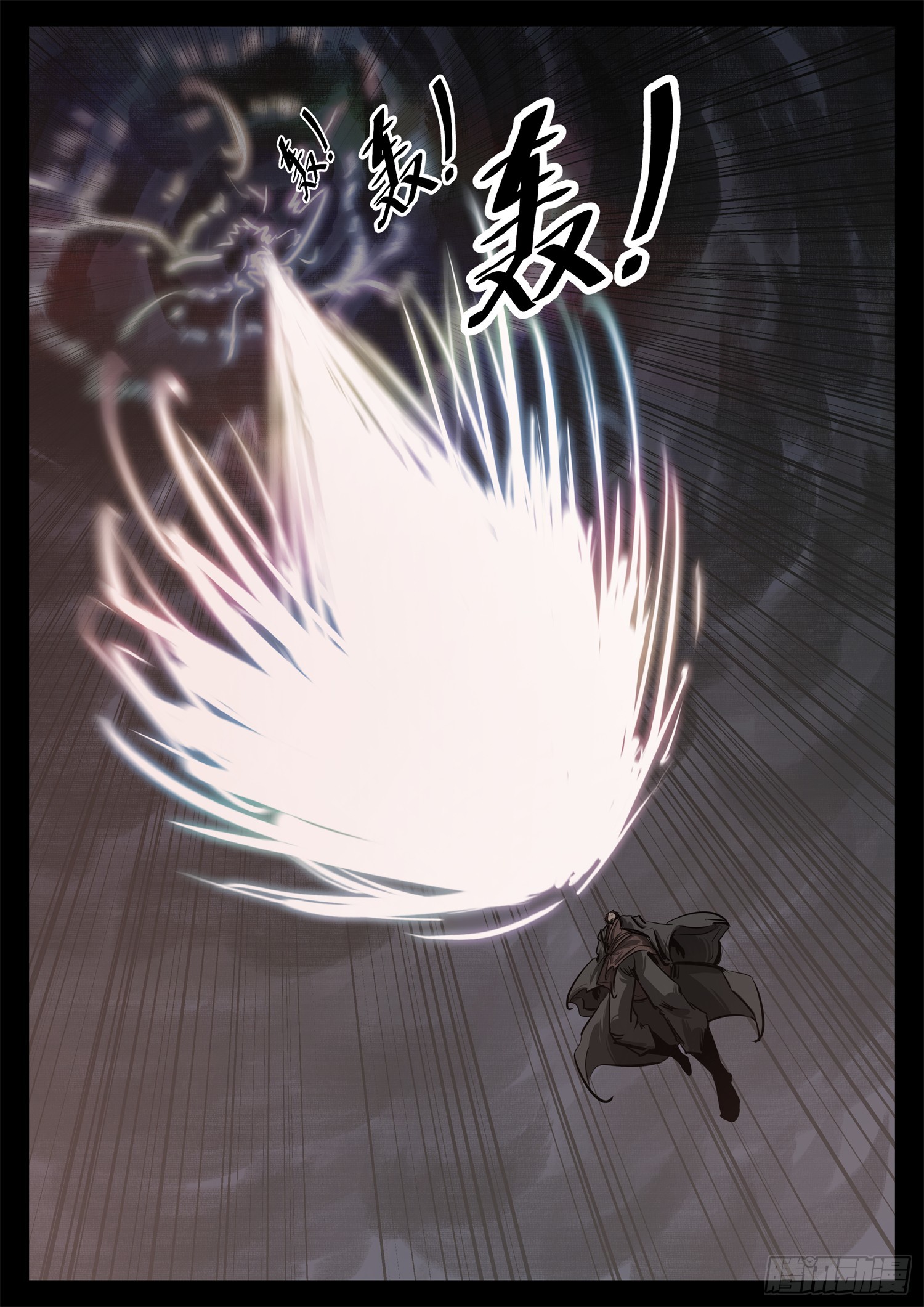 第三百四十二章 单手捏千冬-第343话