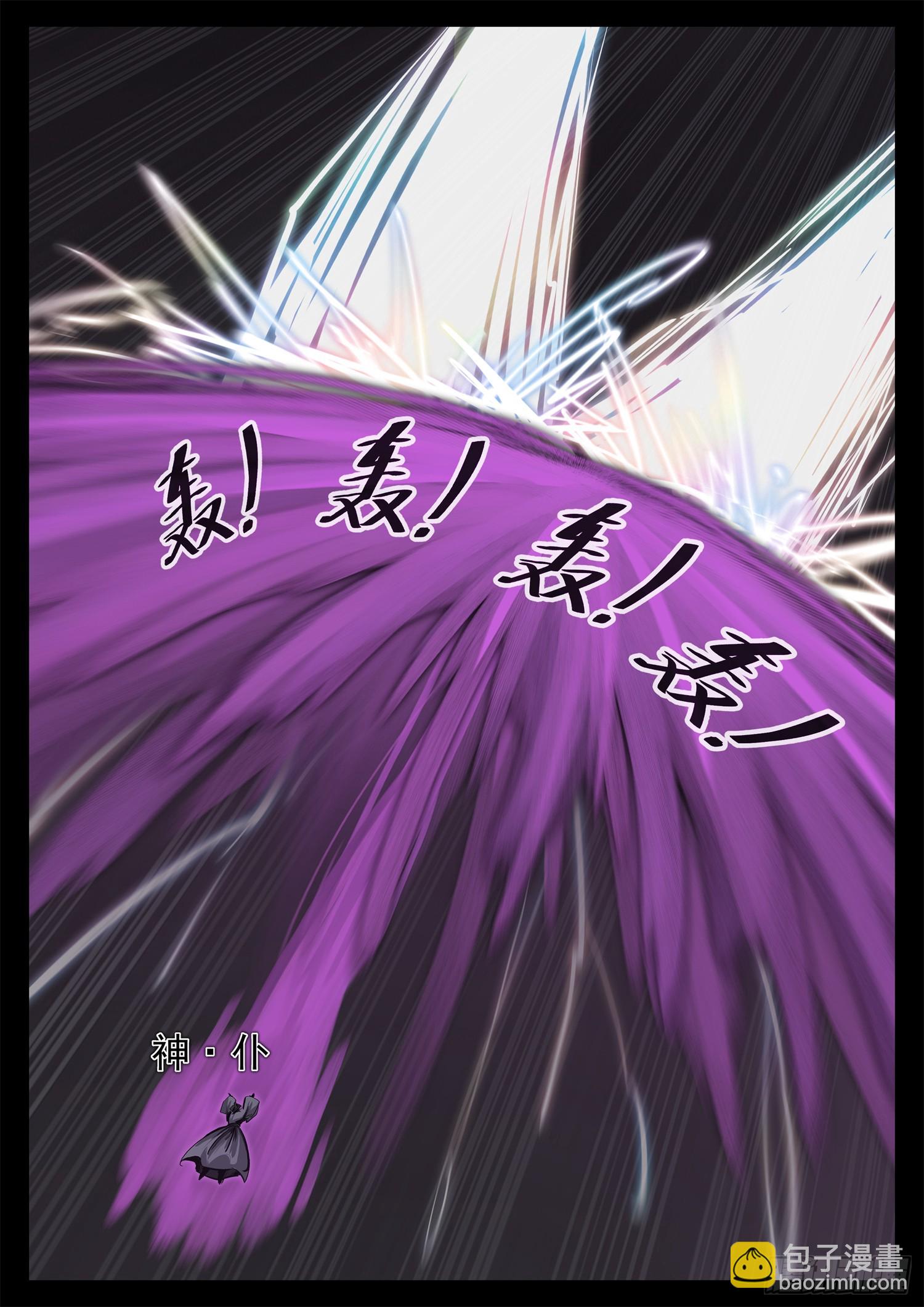 第三百四十二章 单手捏千冬-第343话