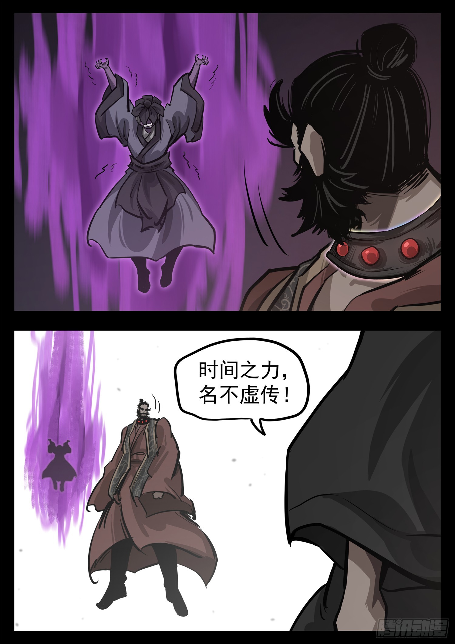 第三百四十二章 单手捏千冬-第343话