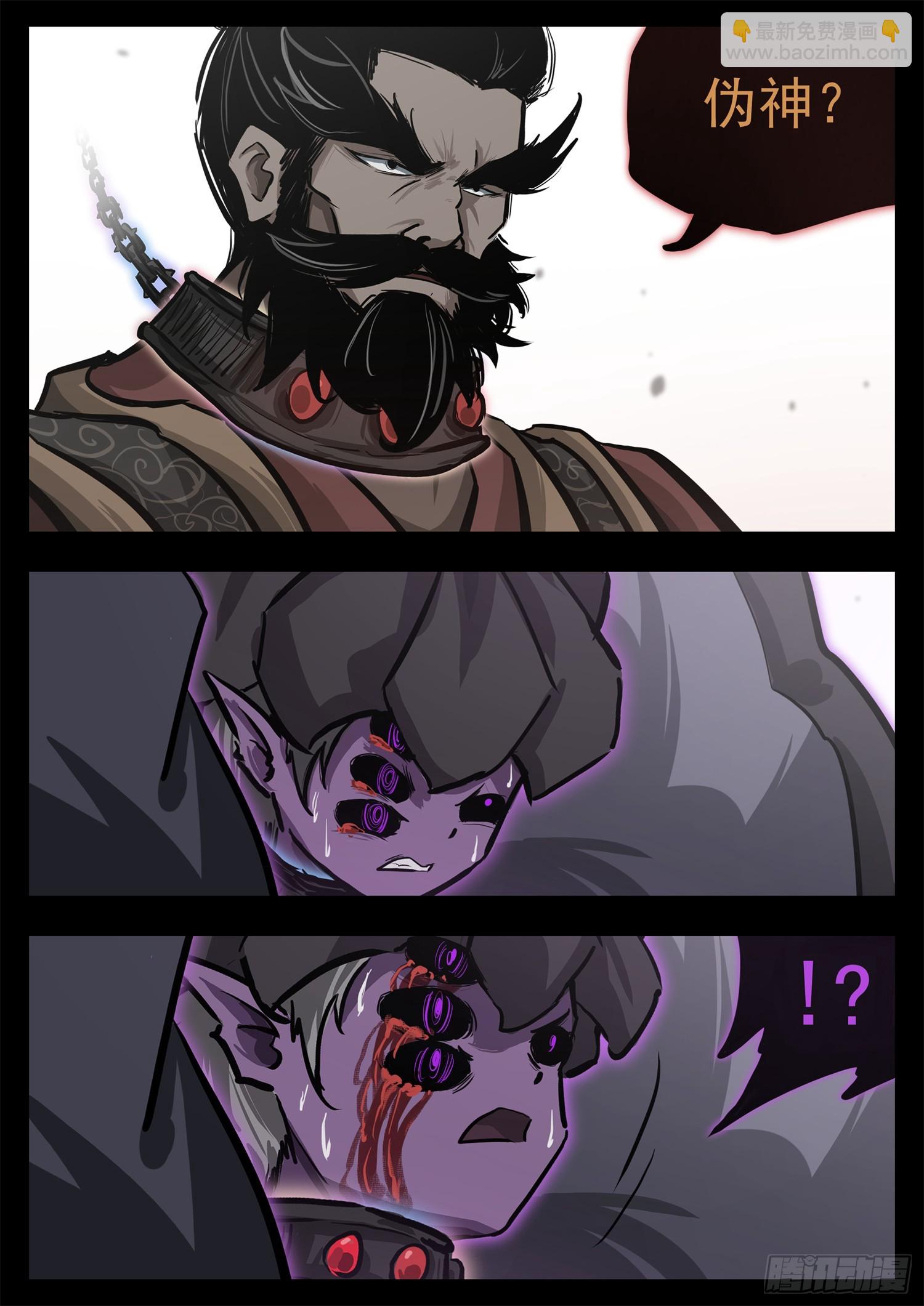 第三百四十二章 单手捏千冬-第343话