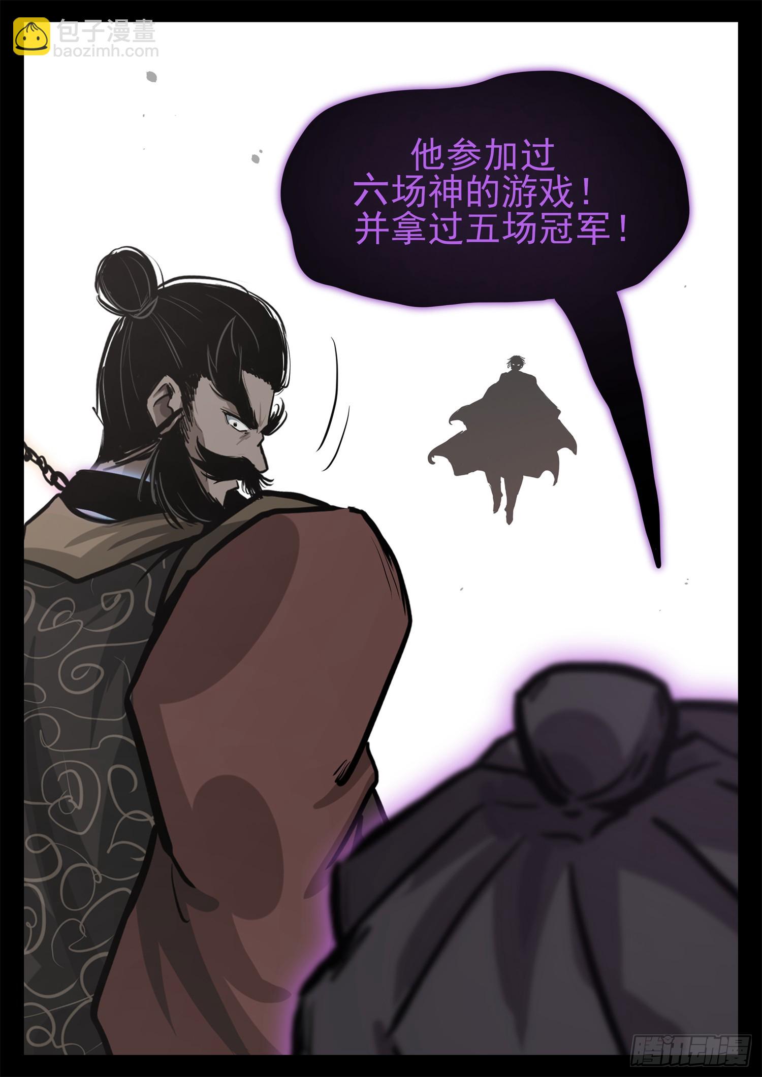 第三百四十二章 单手捏千冬-第343话