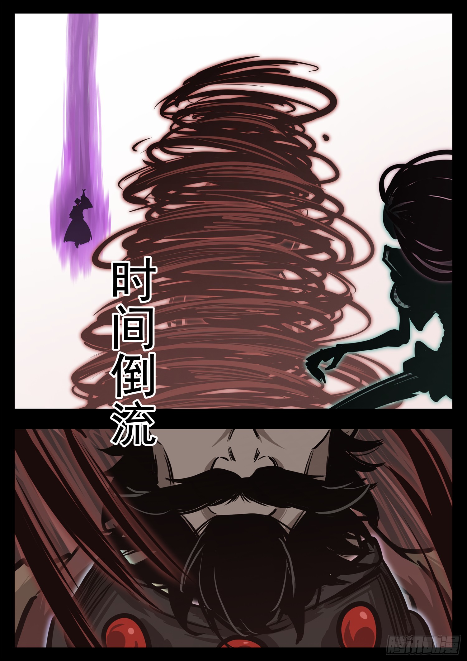 第三百四十二章 单手捏千冬-第343话