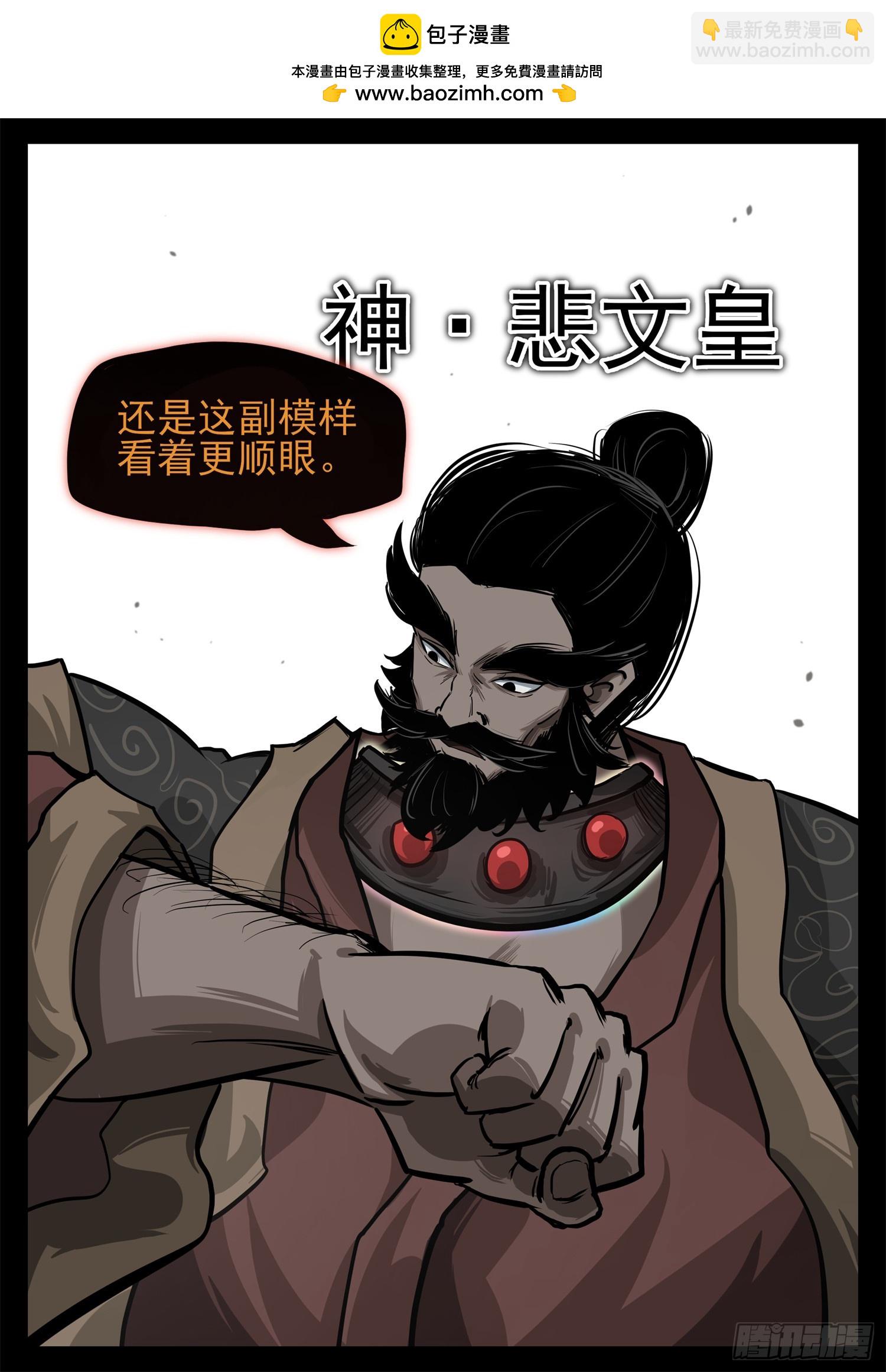 第三百四十二章 单手捏千冬-第343话