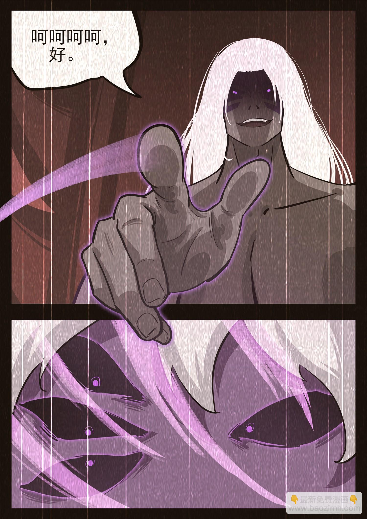 第三百四十四章 夜九幽领号-第345话