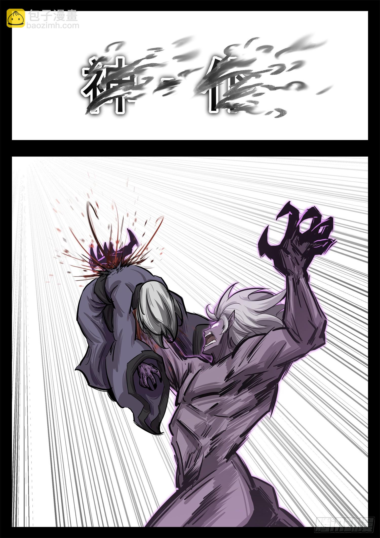 第三百四十四章 夜九幽领号-第345话