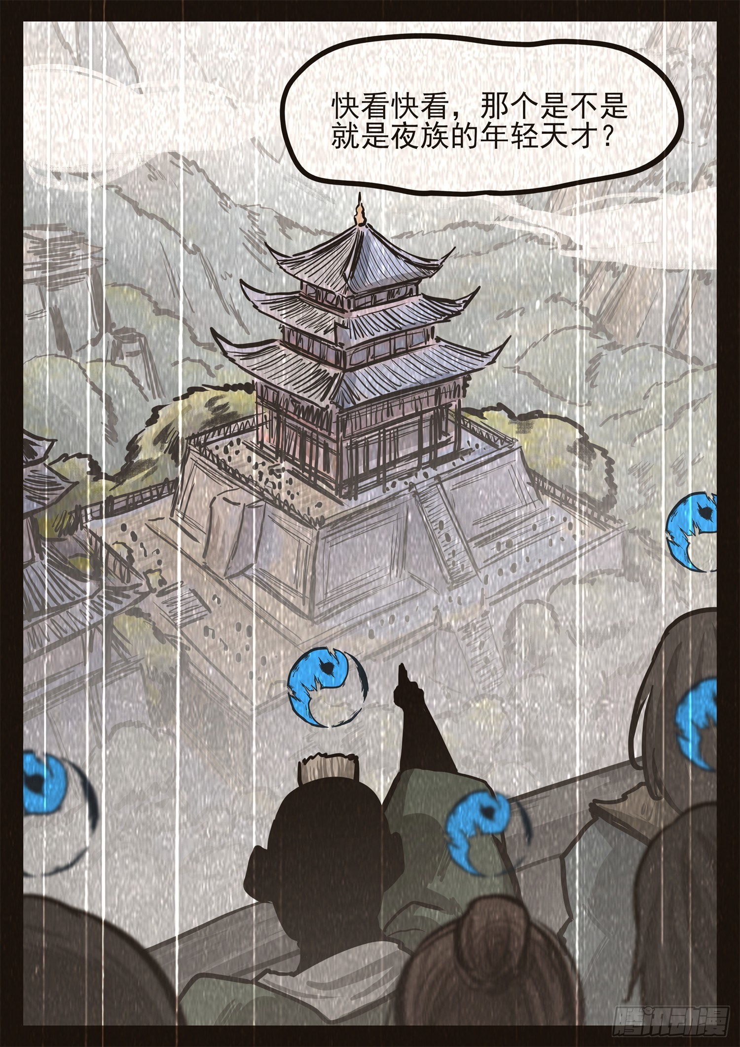 第三百四十四章 夜九幽领号-第345话