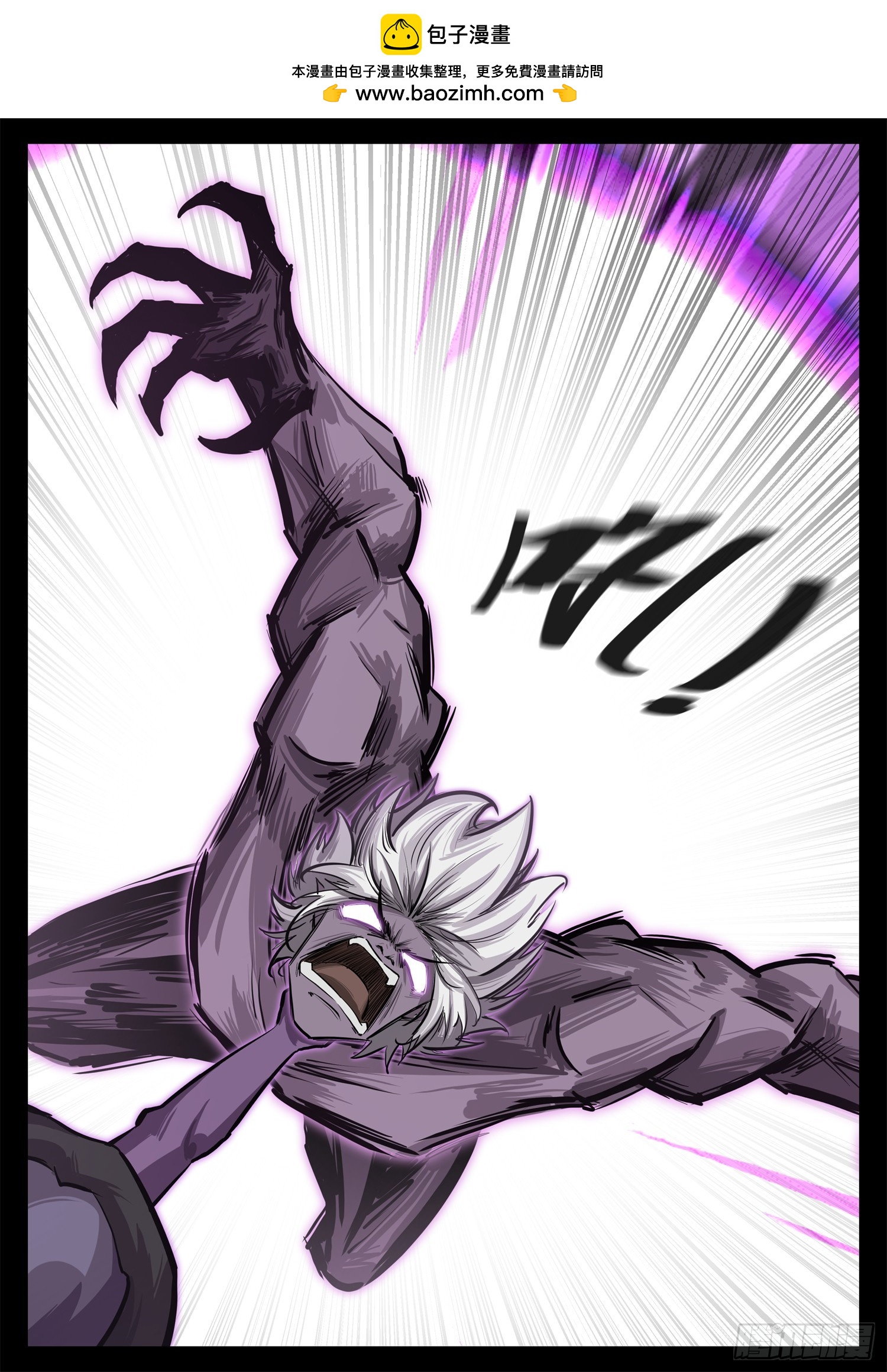 第三百四十四章 夜九幽领号-第345话