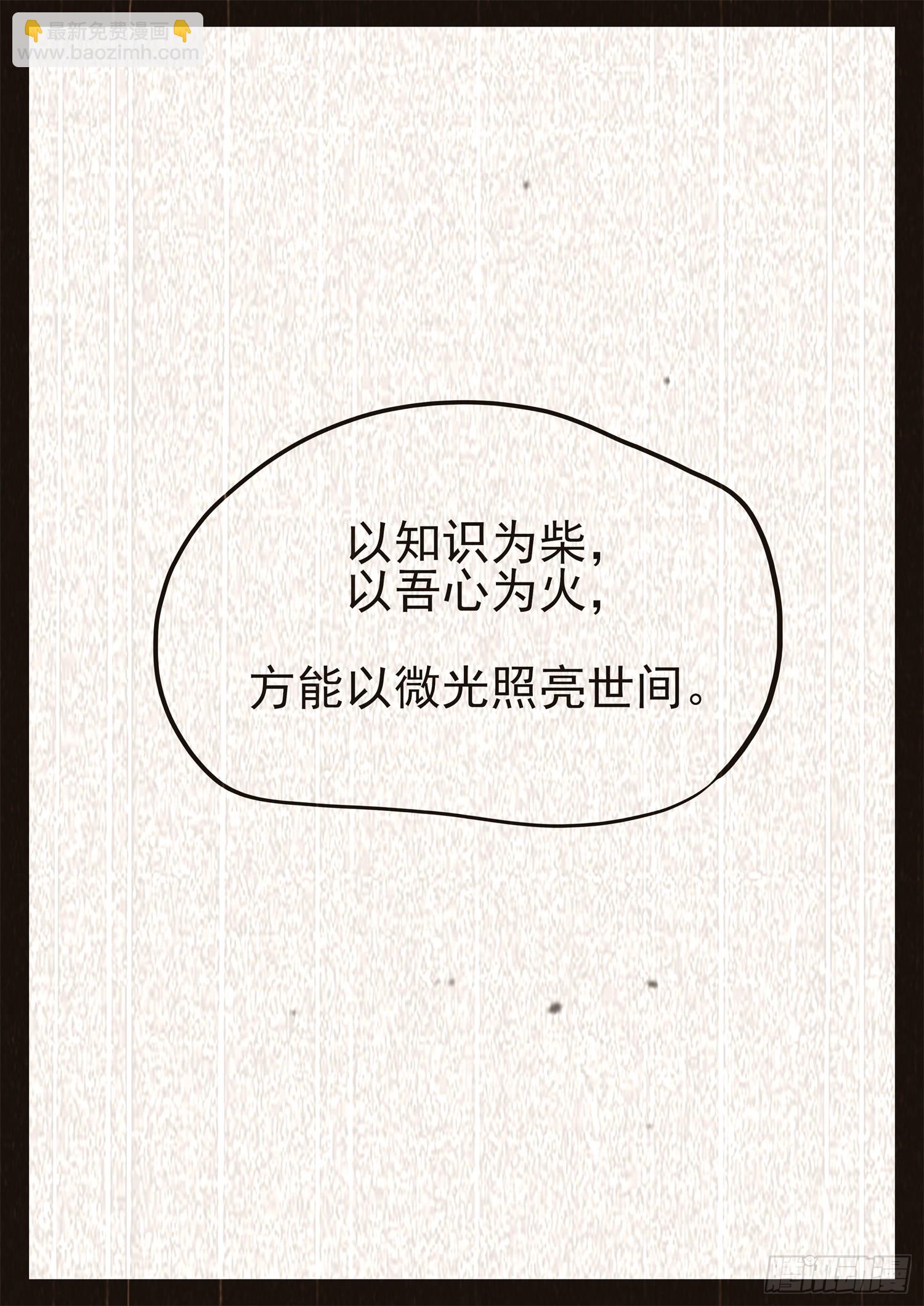 第三百四十四章 夜九幽领号-第345话